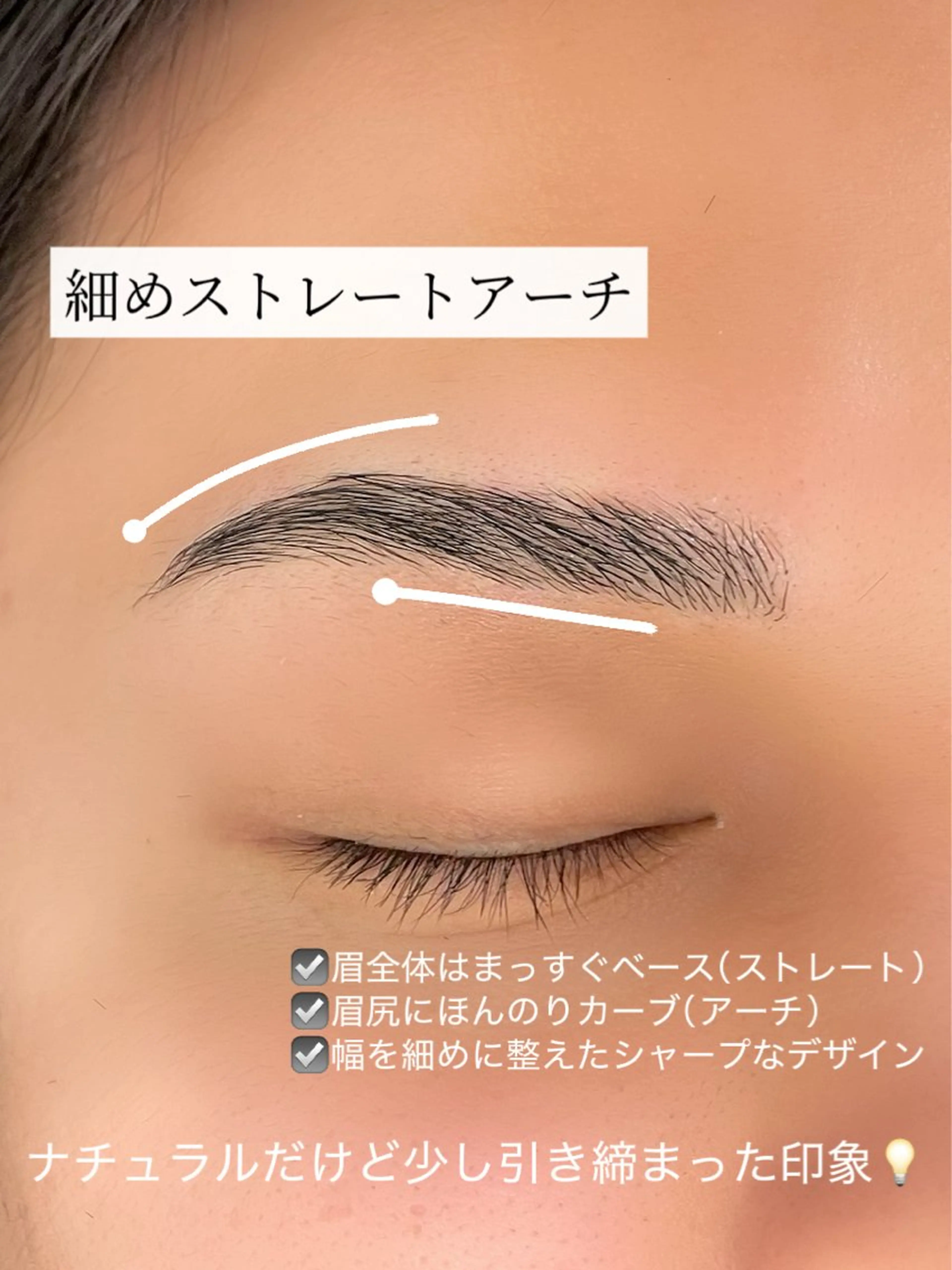 アイブロウ メンズアイブロウ men'sアイブロウ まつ毛パーマ/さちのマツエク・マツパデザイン