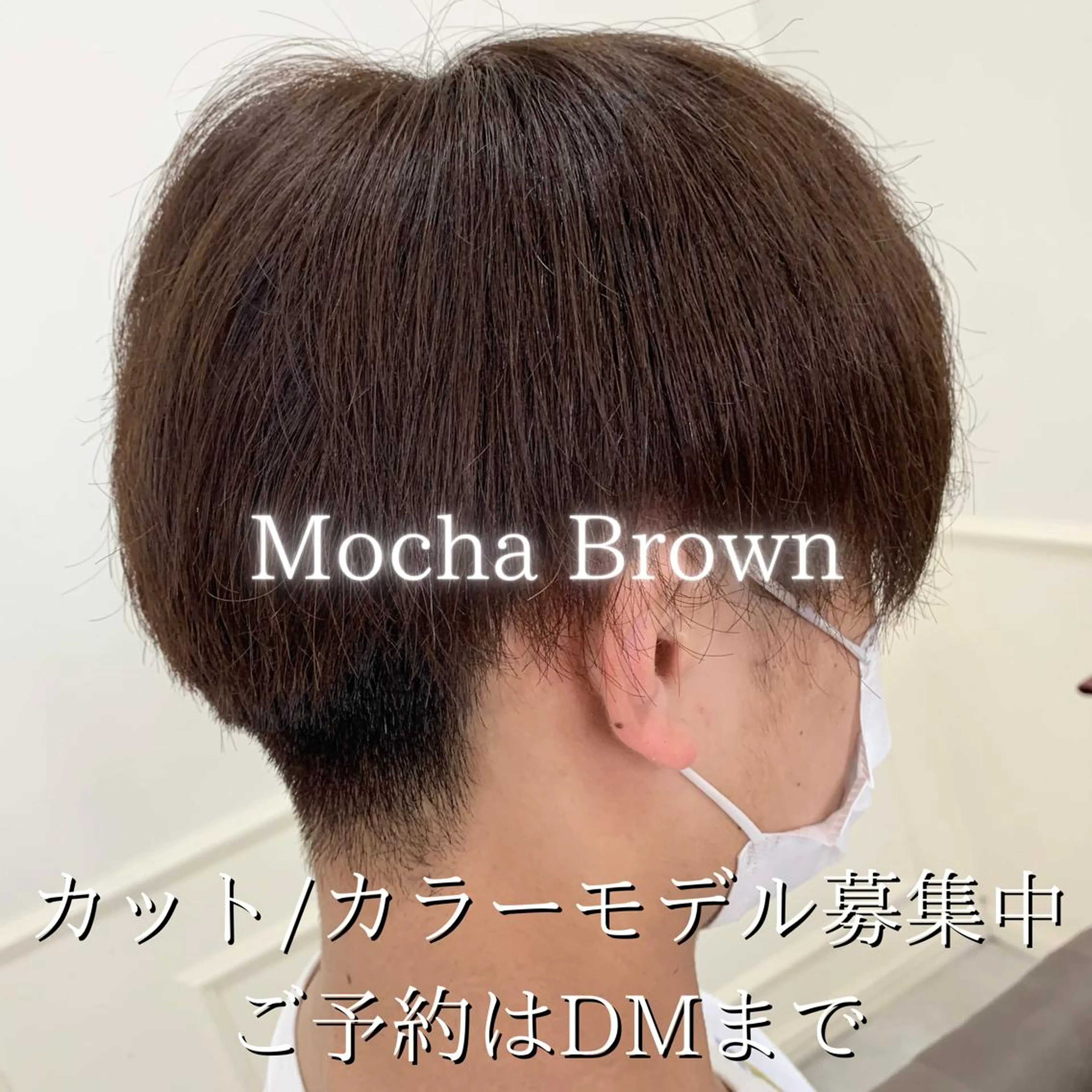 ショート カラー メンズ メンズブリーチ ブリーチ トリートメント Sail【セイル】所属・喜多 涼のヘアスタイル