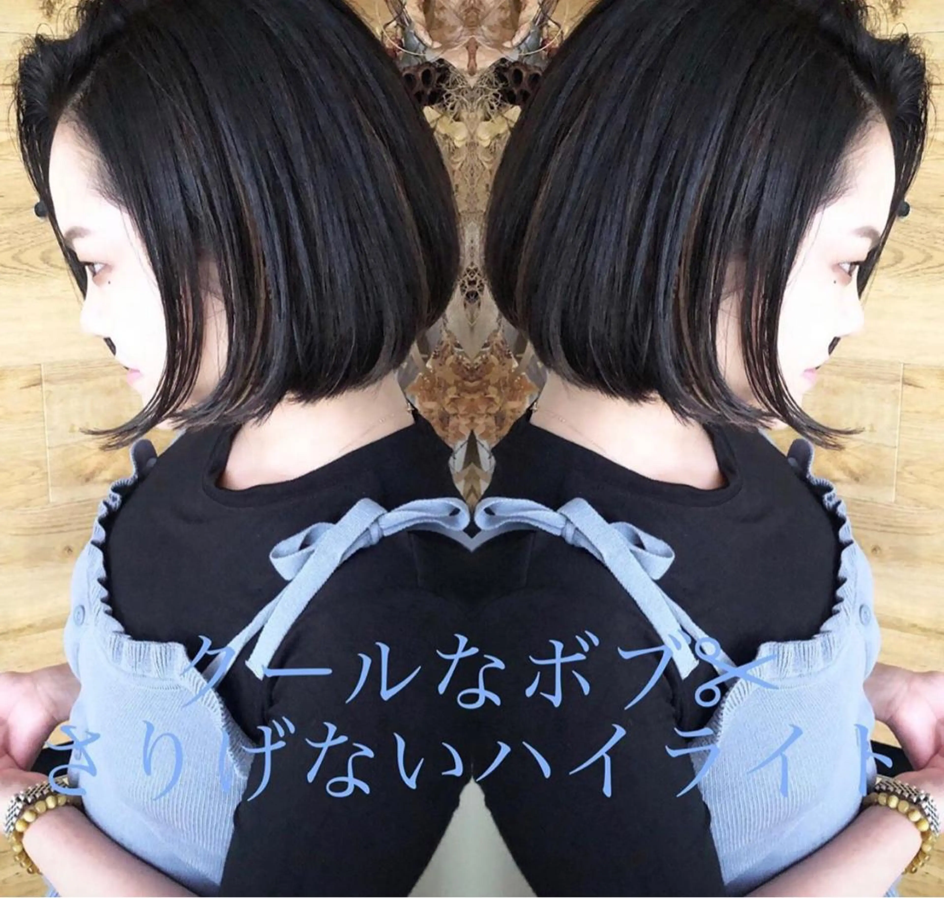 ショート カラー ハイライトカラー 3Dハイライト ボブ ハイライト テトネ タカシのヘアスタイル