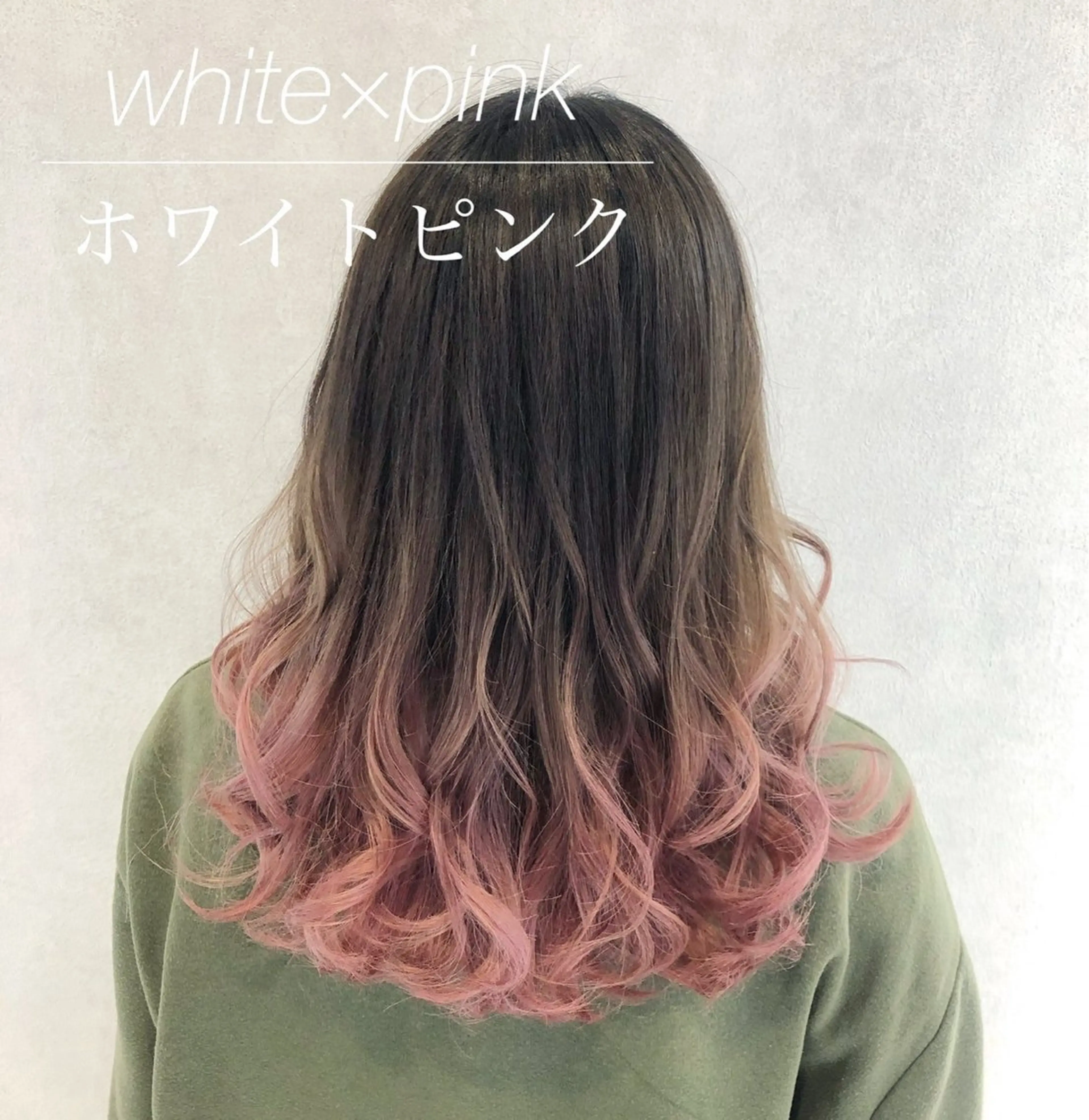 セミロング カラー グラデーションカラー ハイトーンカラー ピンクカラー ホワイトピンク エクステ 代表/七瀬/ギャル/ シールエクステ/渋谷のヘアスタイル