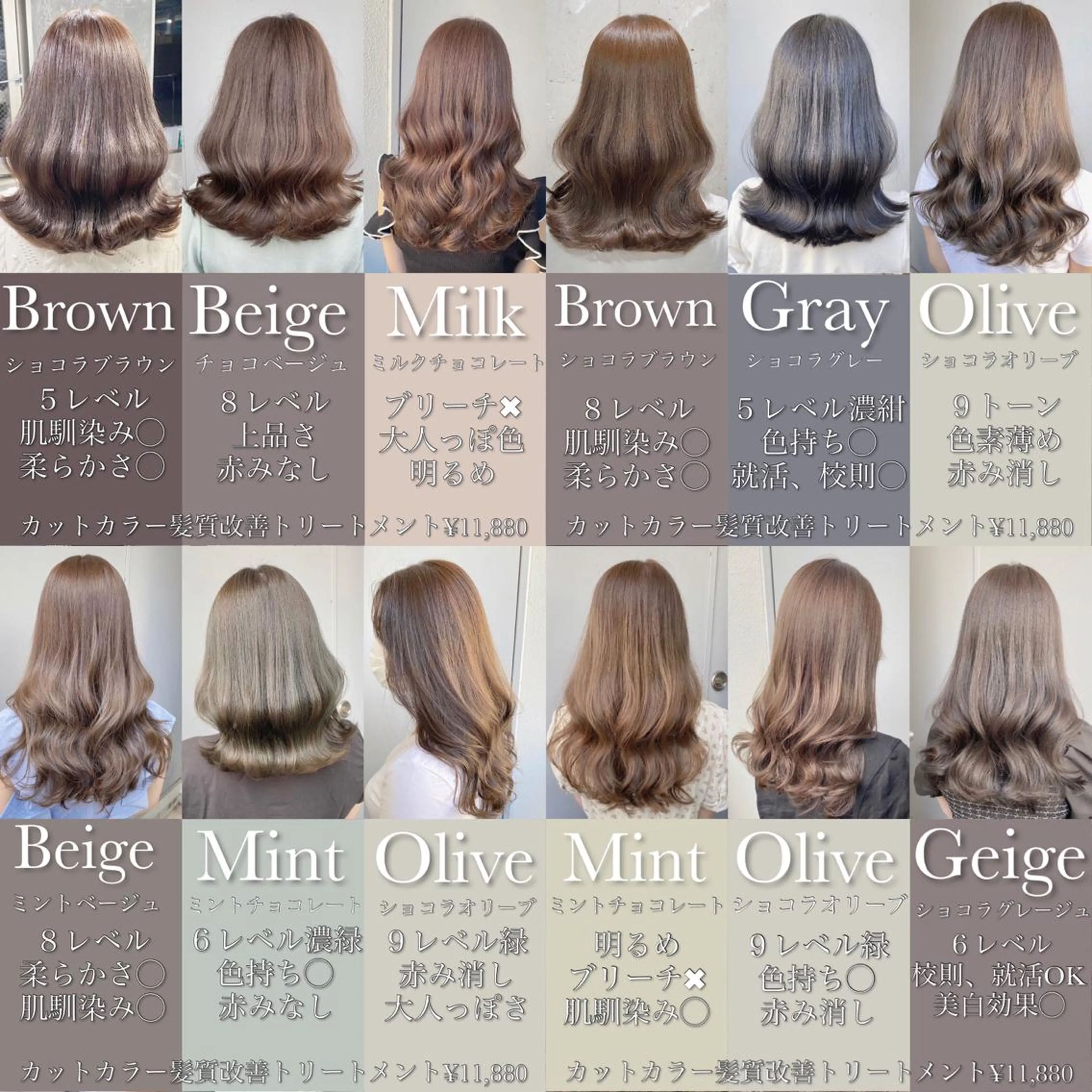 カラー カット パーマ 🔷似合わせのプロ KUMA🔷のヘアスタイル