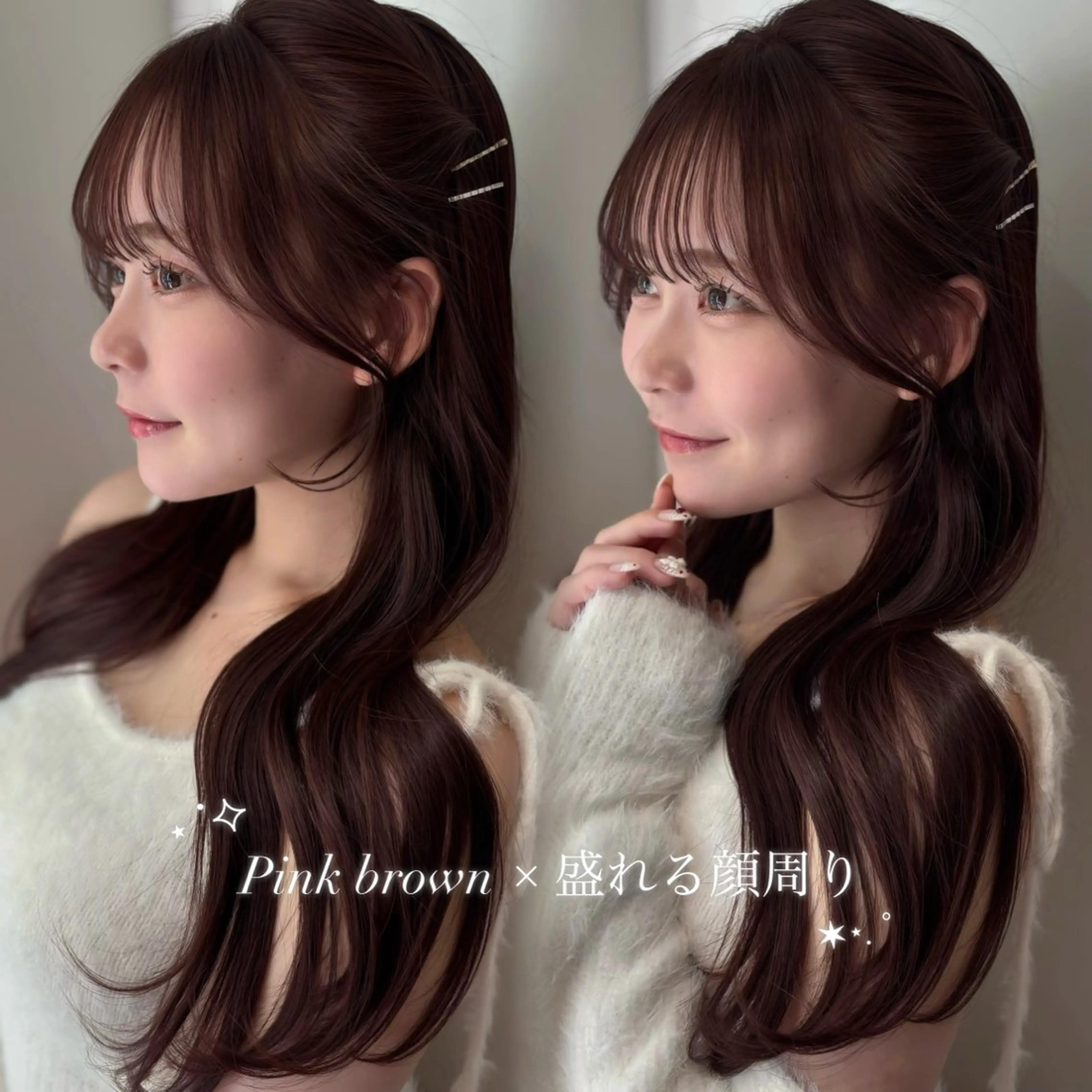 【❕大人気❕】盛れる顔周りカット+透明感カラー+2stepグロスtreatment🩶ロング料金なし🎀当日予約◎✨の写真