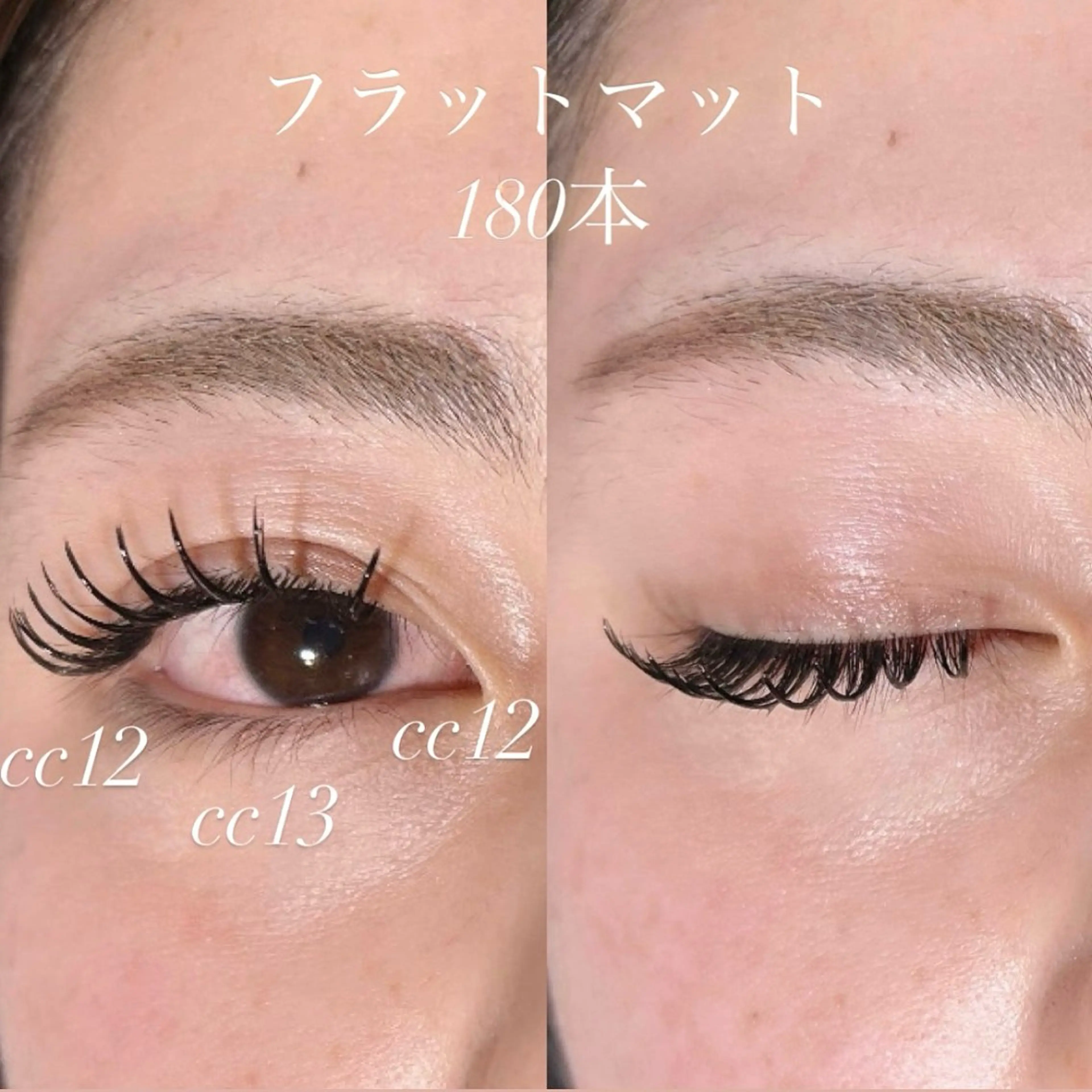 最高級フラットマットラッシュ100​〜​140本🩶束感コーティング付き🩶　オフ込みの写真