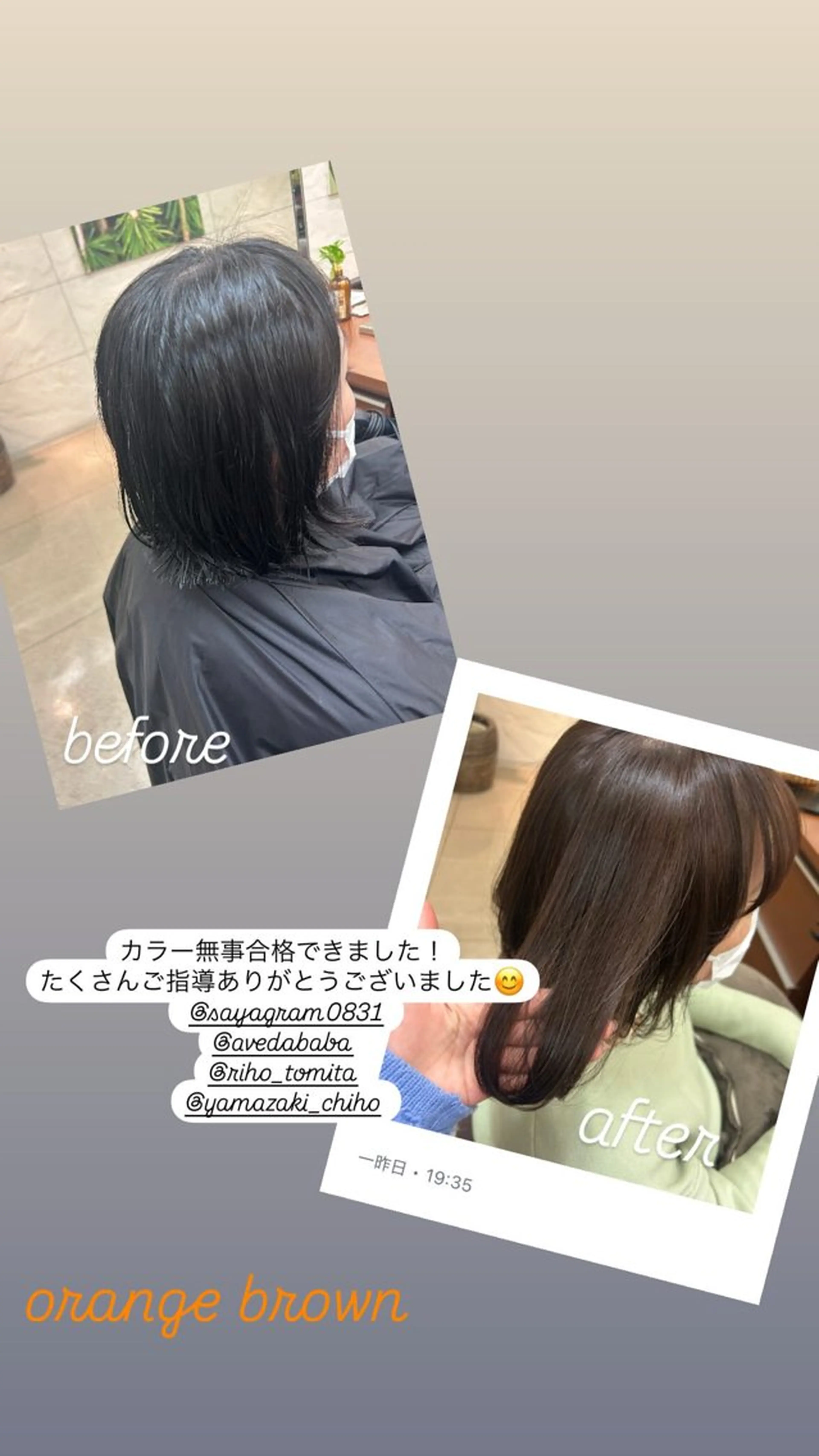 カラー AVEDA4条所属・川島 光のヘアスタイル