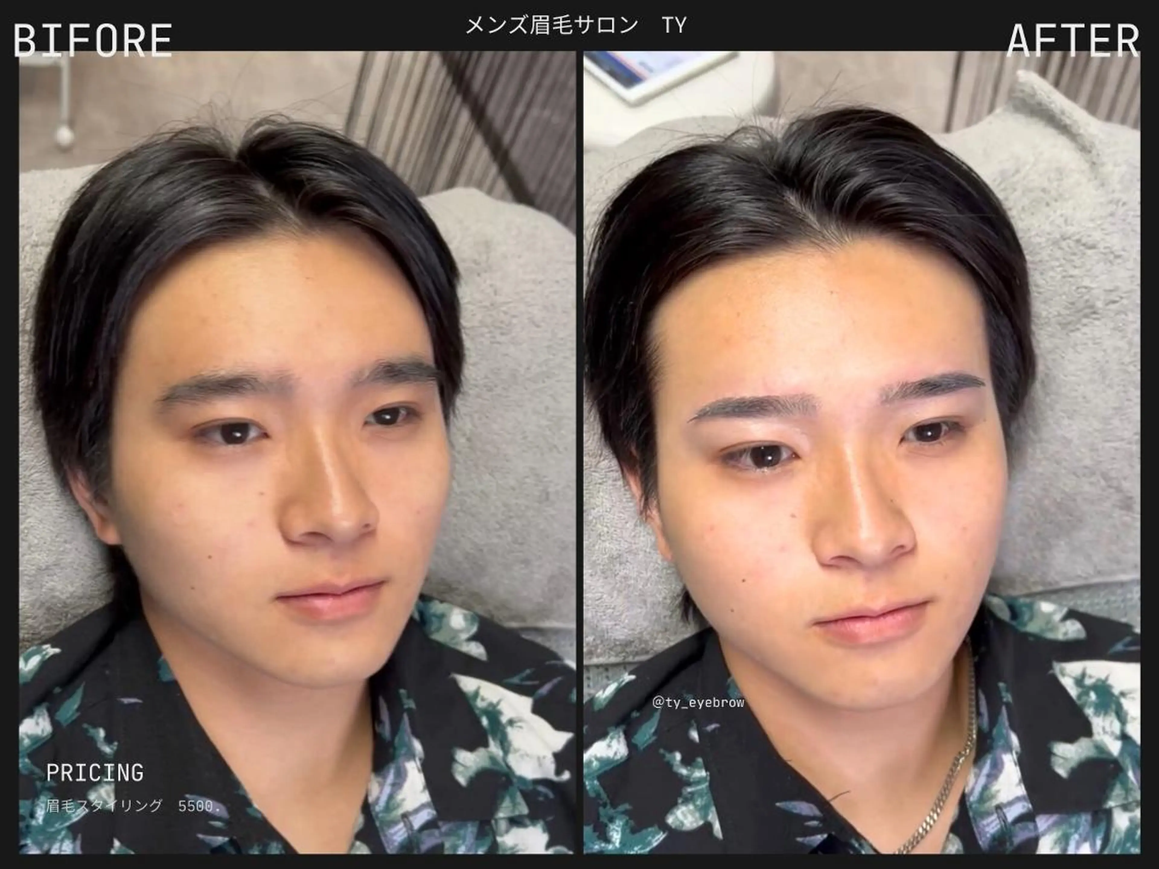 メンズ アイブロウ メンズ眉毛サロン 眉ラボの眉毛・アイブロウイメージ