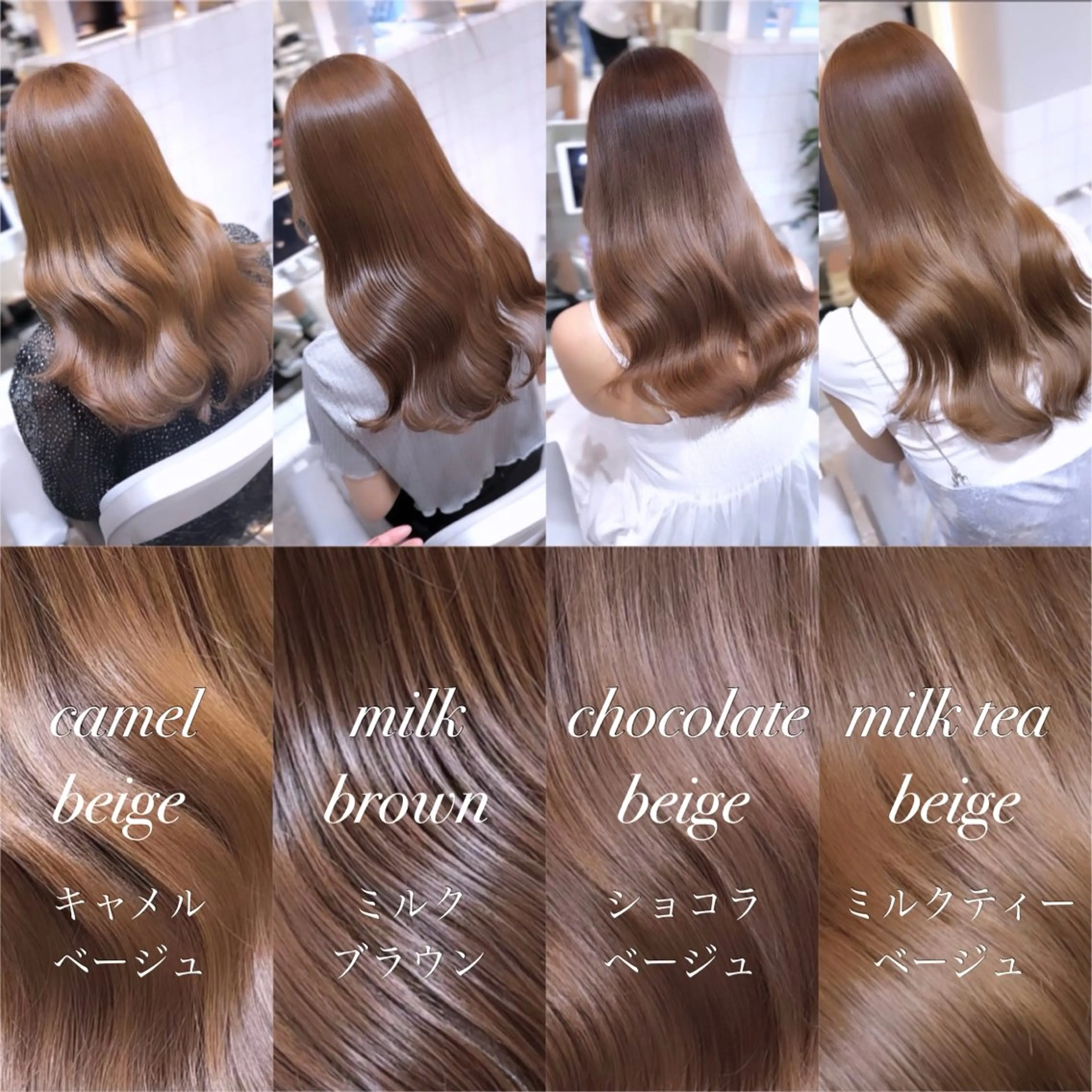 セミロング カラー ベージュカラー ブリーチ ダブルカラー ミルクティーベージュ ブリーチなしカラー カット ヘアカラー トリートメント ヘッドスパ 髪質改善/韓国ヘア レイヤー/新宿/ロミのヘアスタイル
