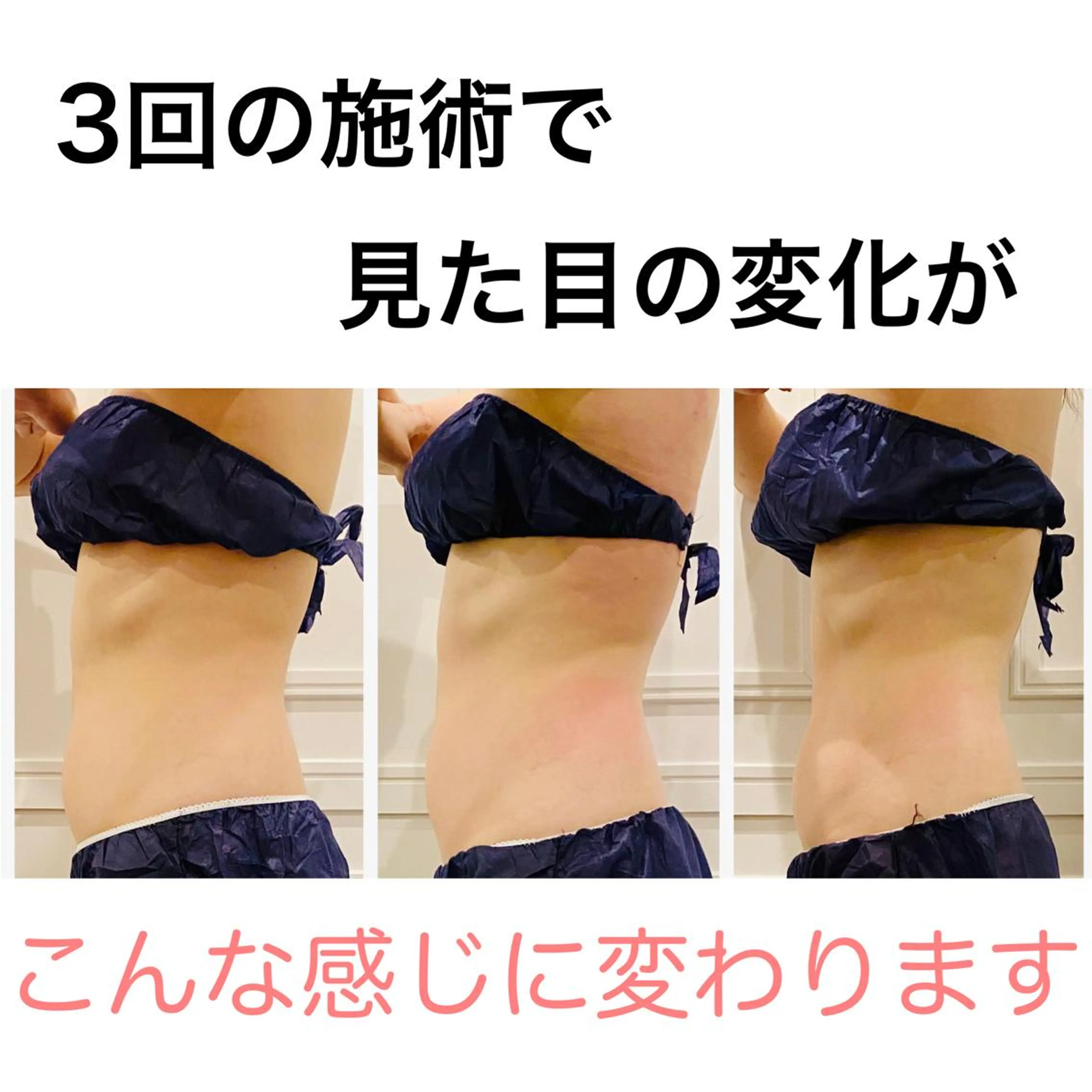 通うほど変わる本格 エステ心斎橋REVIのエステ・リラクイメージ