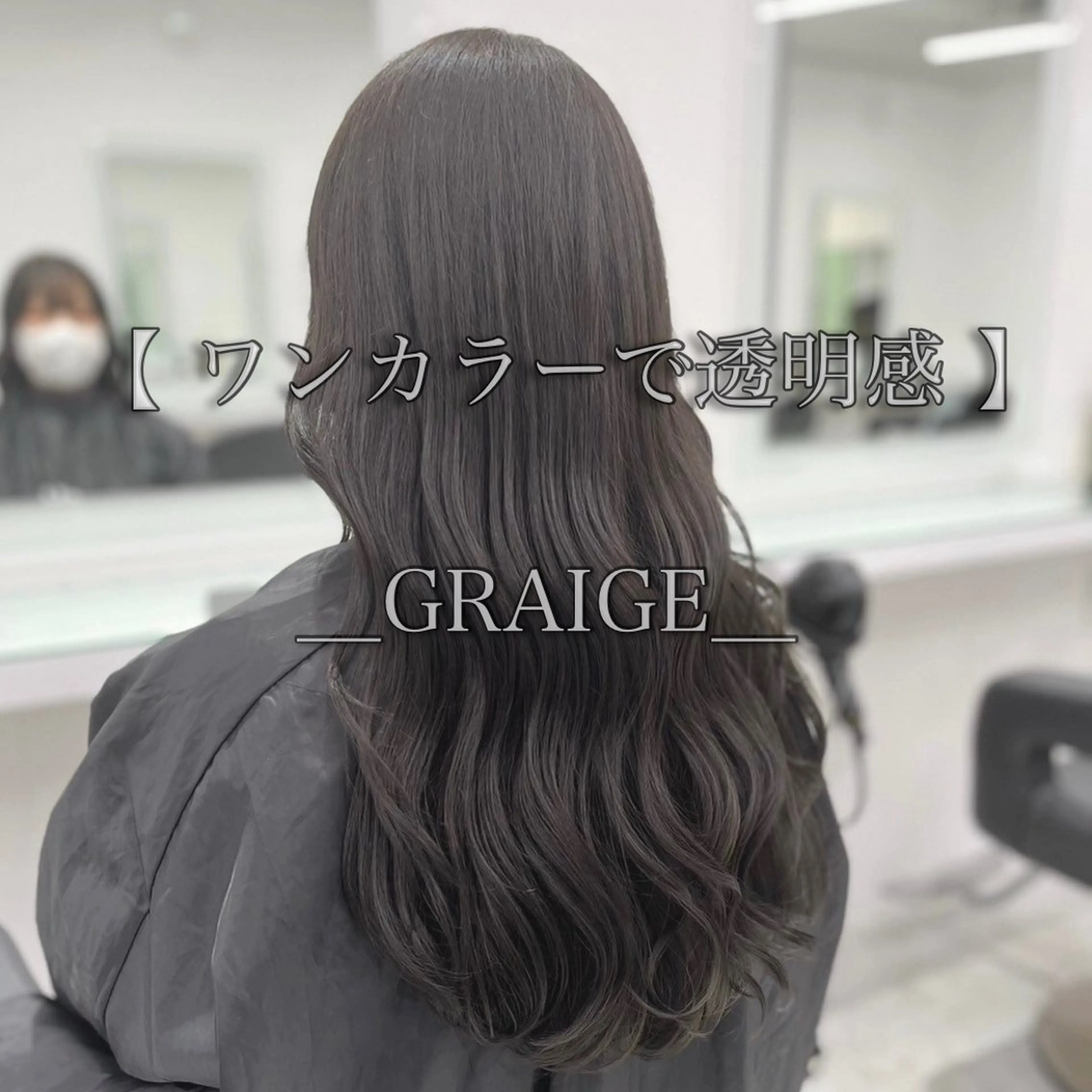 ロング ヘアカラー トリートメント レイヤー/透明感☃️ kyotaro⛄️のヘアスタイル