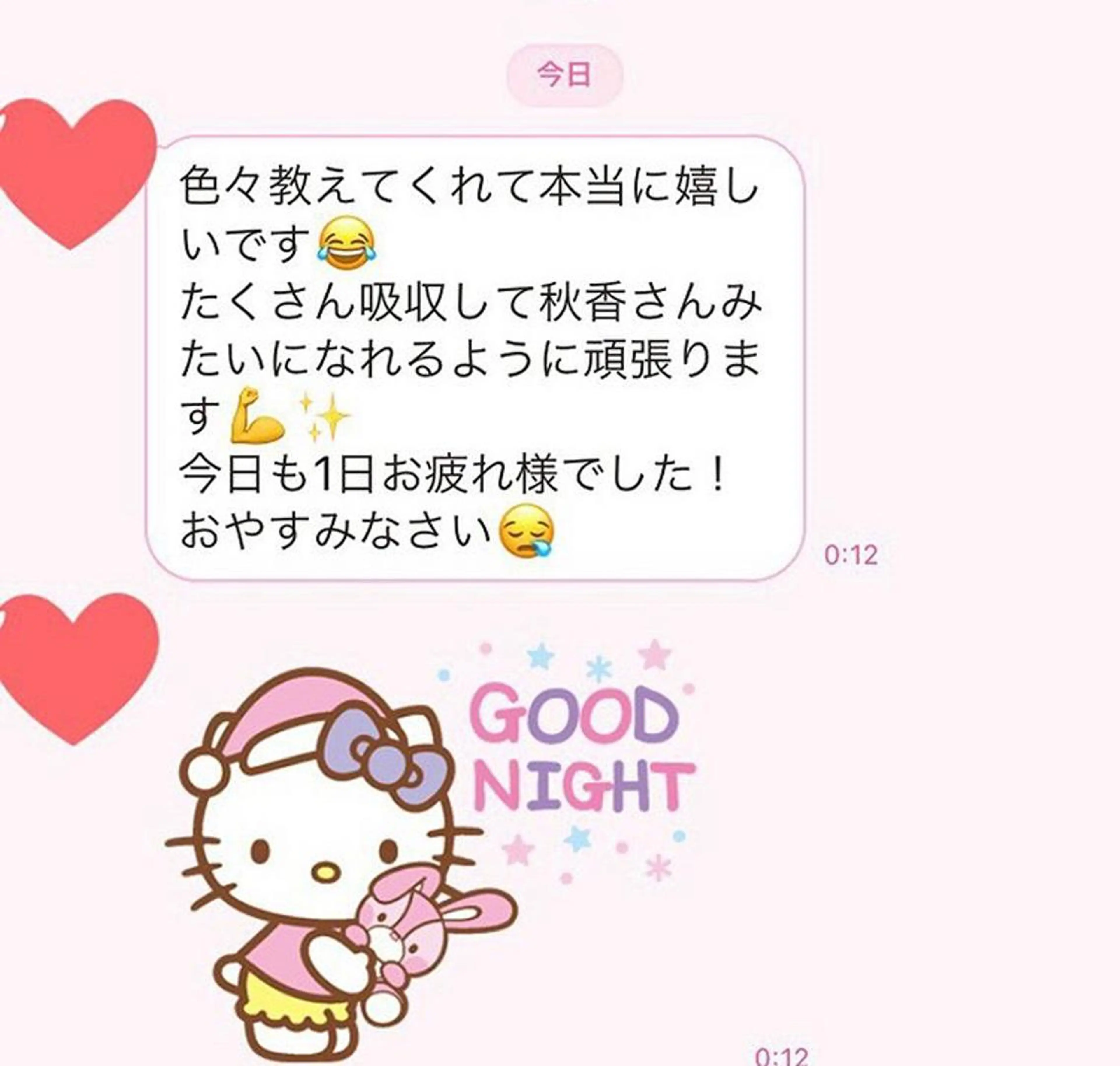 ロング カラー パーマ ヘアアレンジ メンズ キッズ ネイル マツエク・マツパ ‍痩身＆ボディ 結果出し🌟丹野のエステ・リラクイメージ