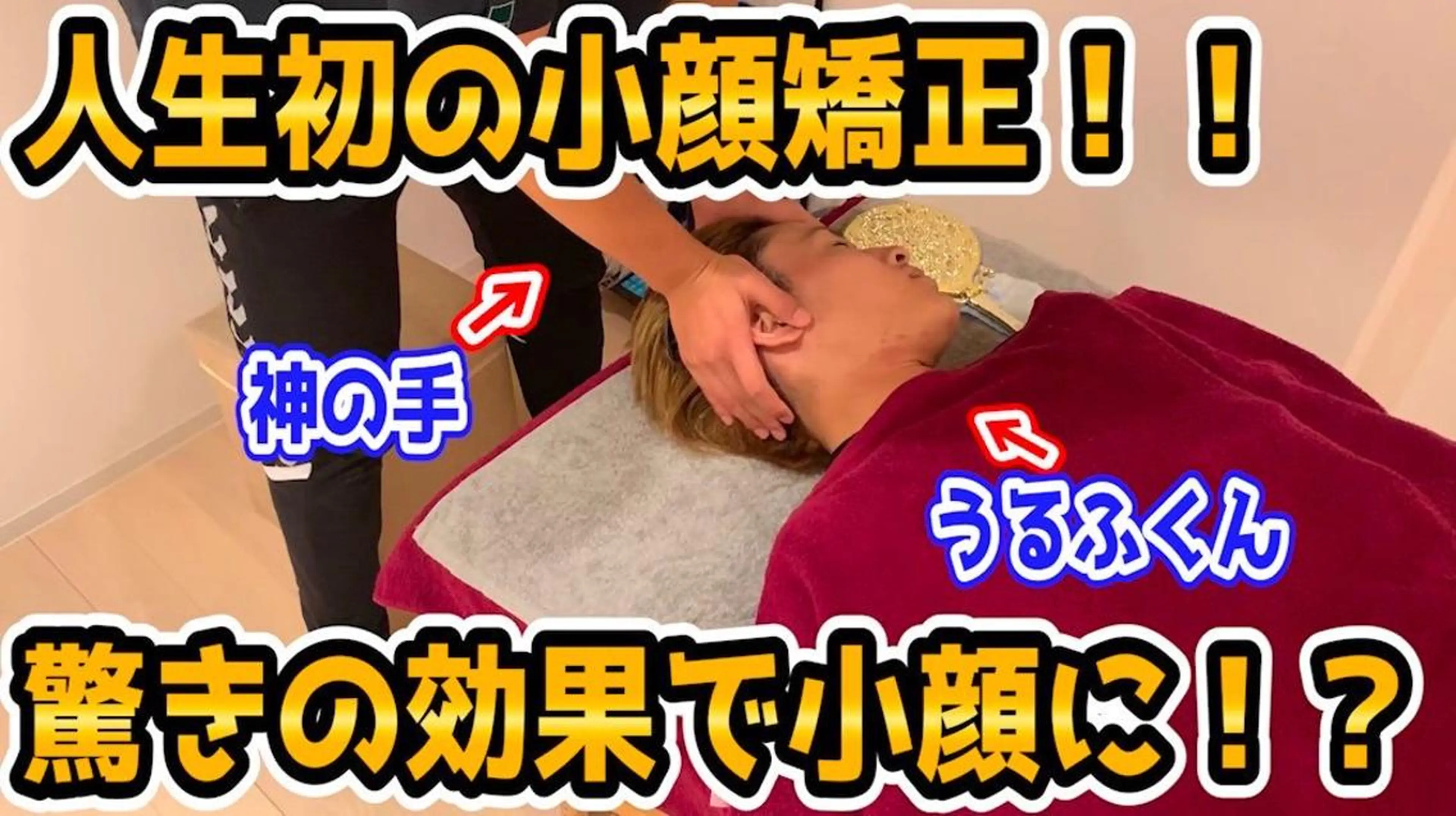 ネイル マツエク・マツパ エステ リラク ボディヒーリング谷町整体所属・ボディヒーリング 整体/小顔・骨盤調整のエステ・リラクイメージ