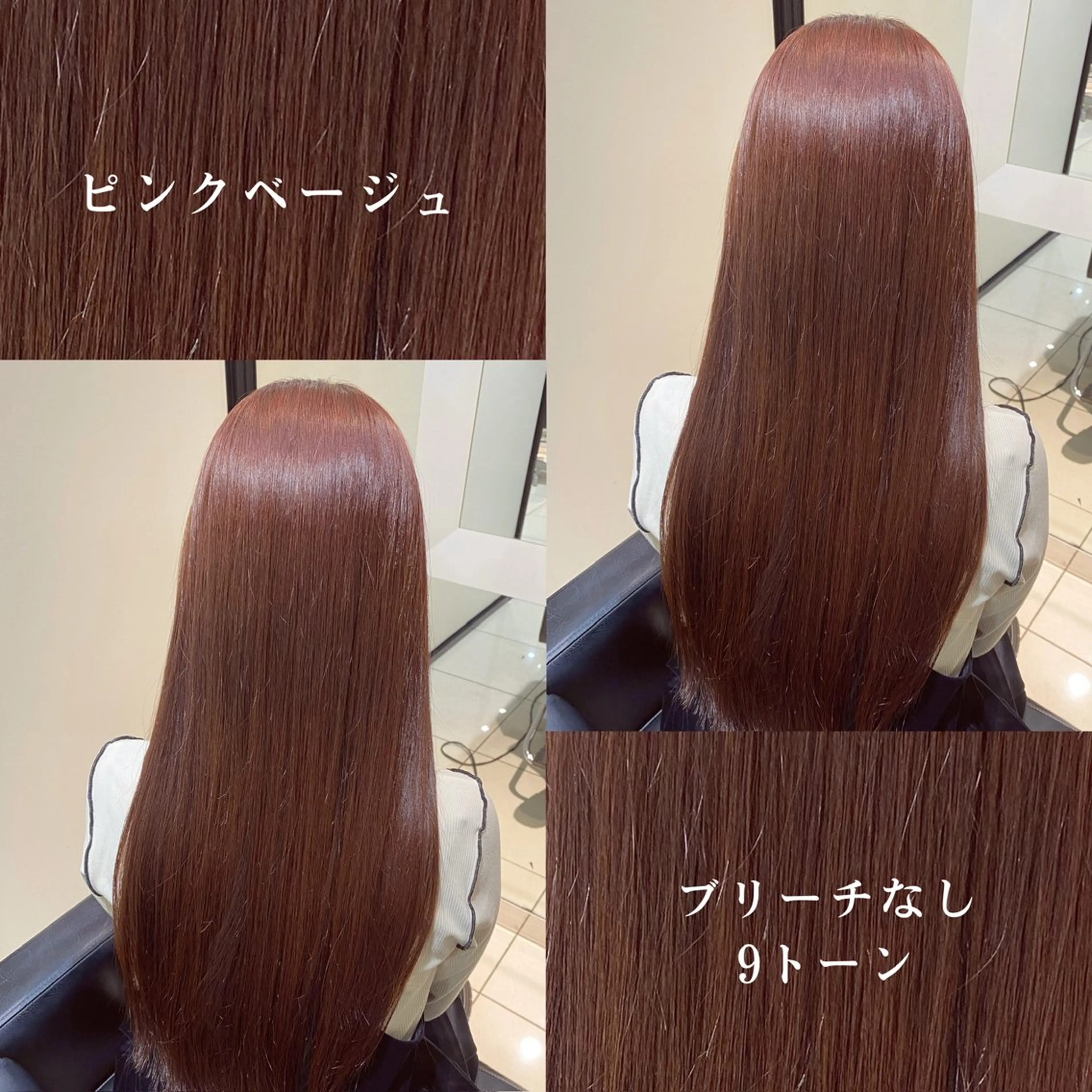 ロング カラー ベージュカラー ブリーチ ブリーチなしカラー ピンクカラー ピンクベージュ カット ヘアカラー トリートメント グレージュ/透明感/ 韓国ヘア/RISAのヘアスタイル