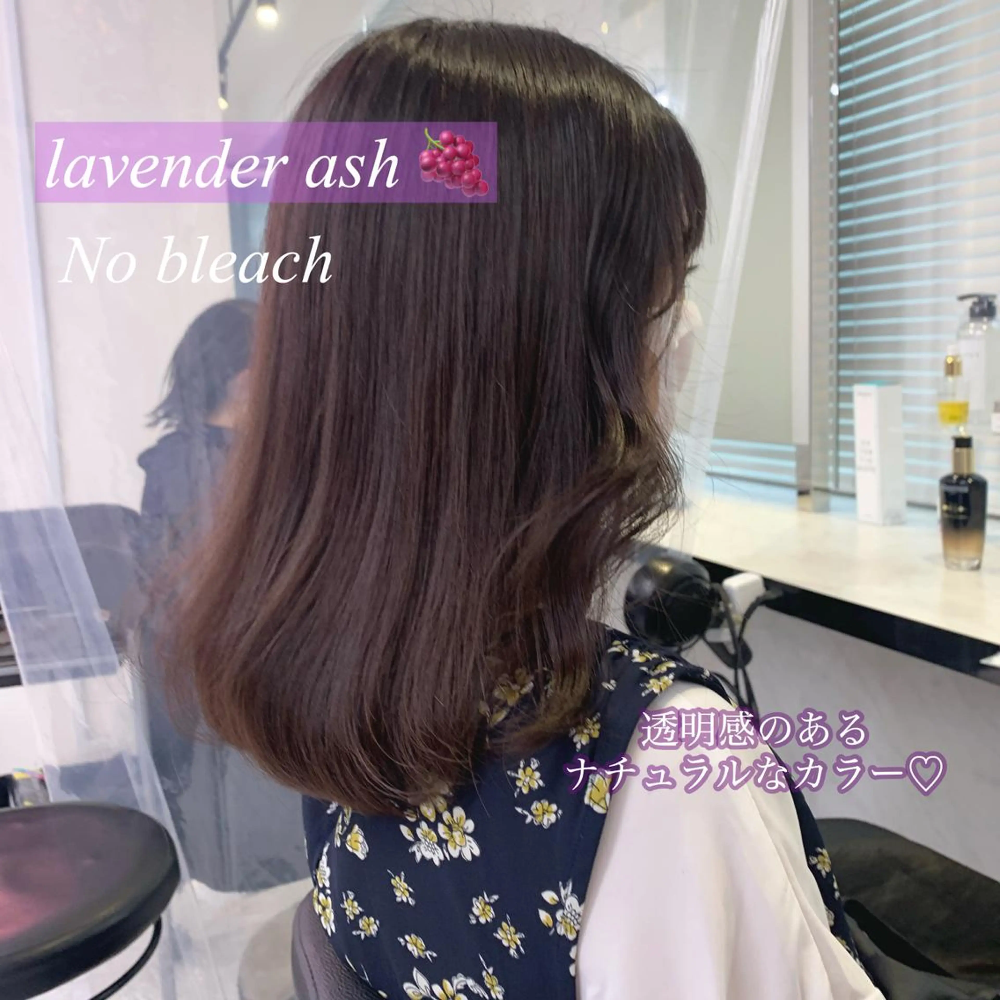 セミロング カラー ヘアアレンジ メンズ キッズ ネイル マツエク・マツパ 透明感カラー/推しカ ラー☁️JURAのヘアスタイル