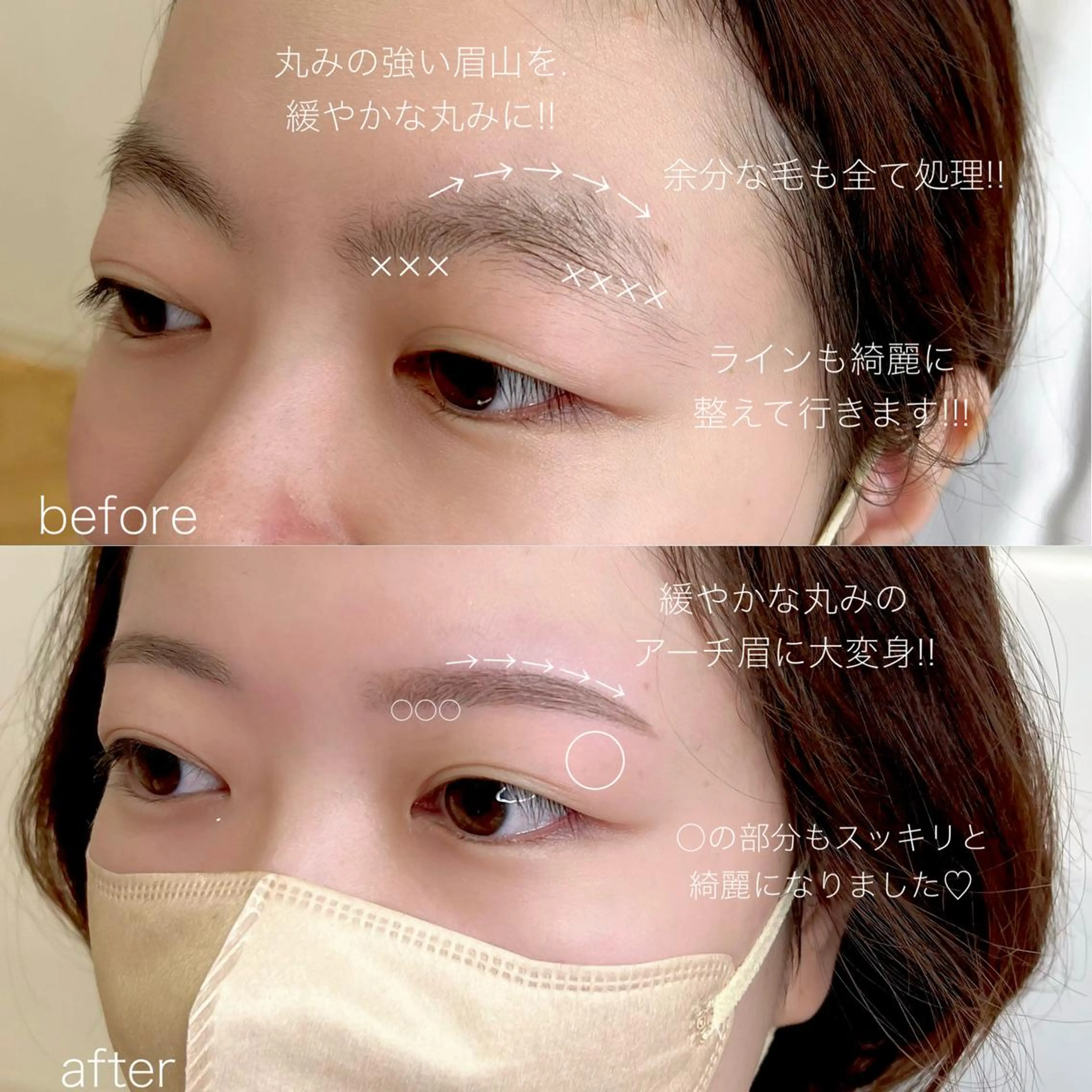 アイブロウ ワックス脱毛 眉カット その他(アイブロウ) WHITEEYE堺東 店長/藁粥　明の眉毛・アイブロウイメージ