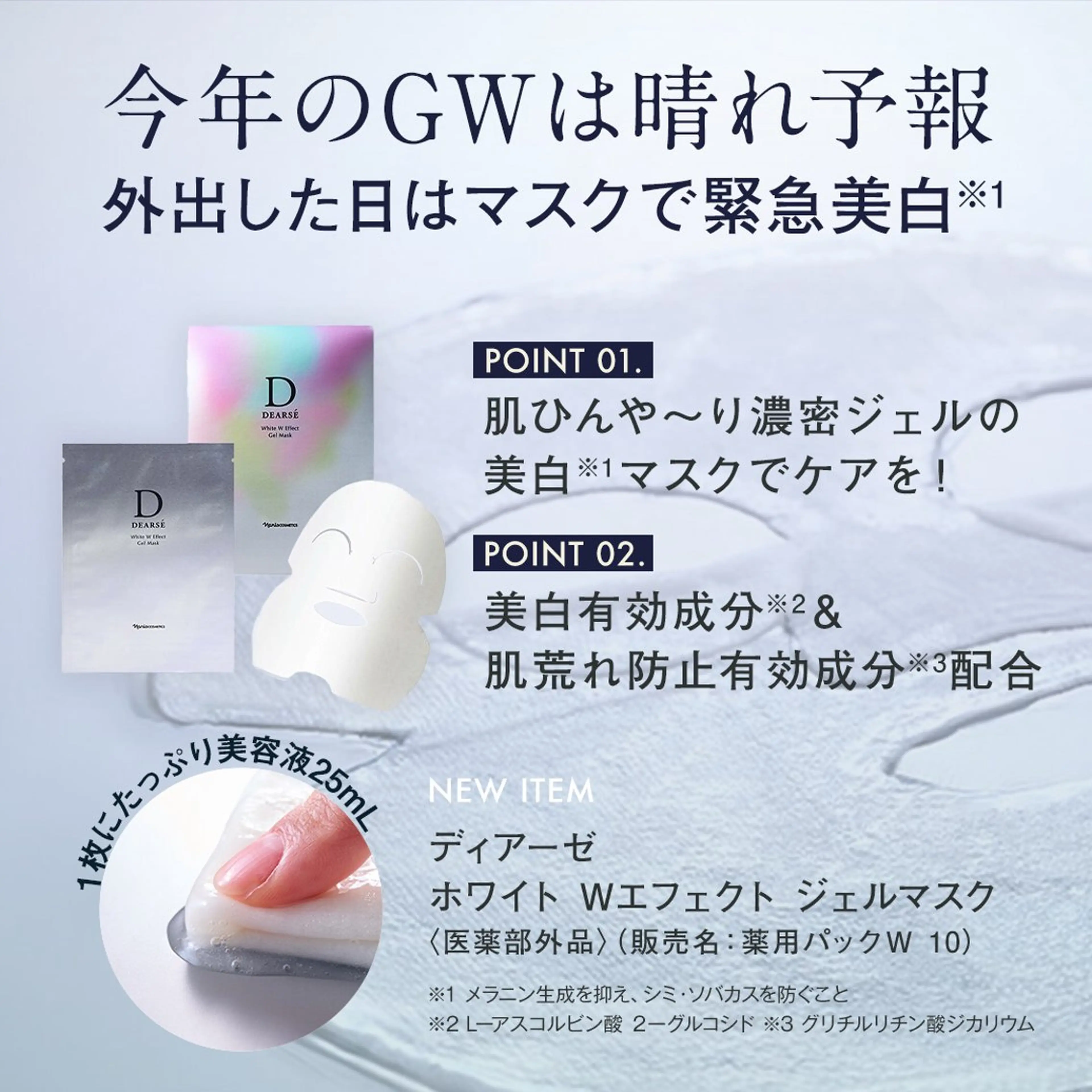 フェイシャルエステ Natsukiのエステ・リラクイメージ