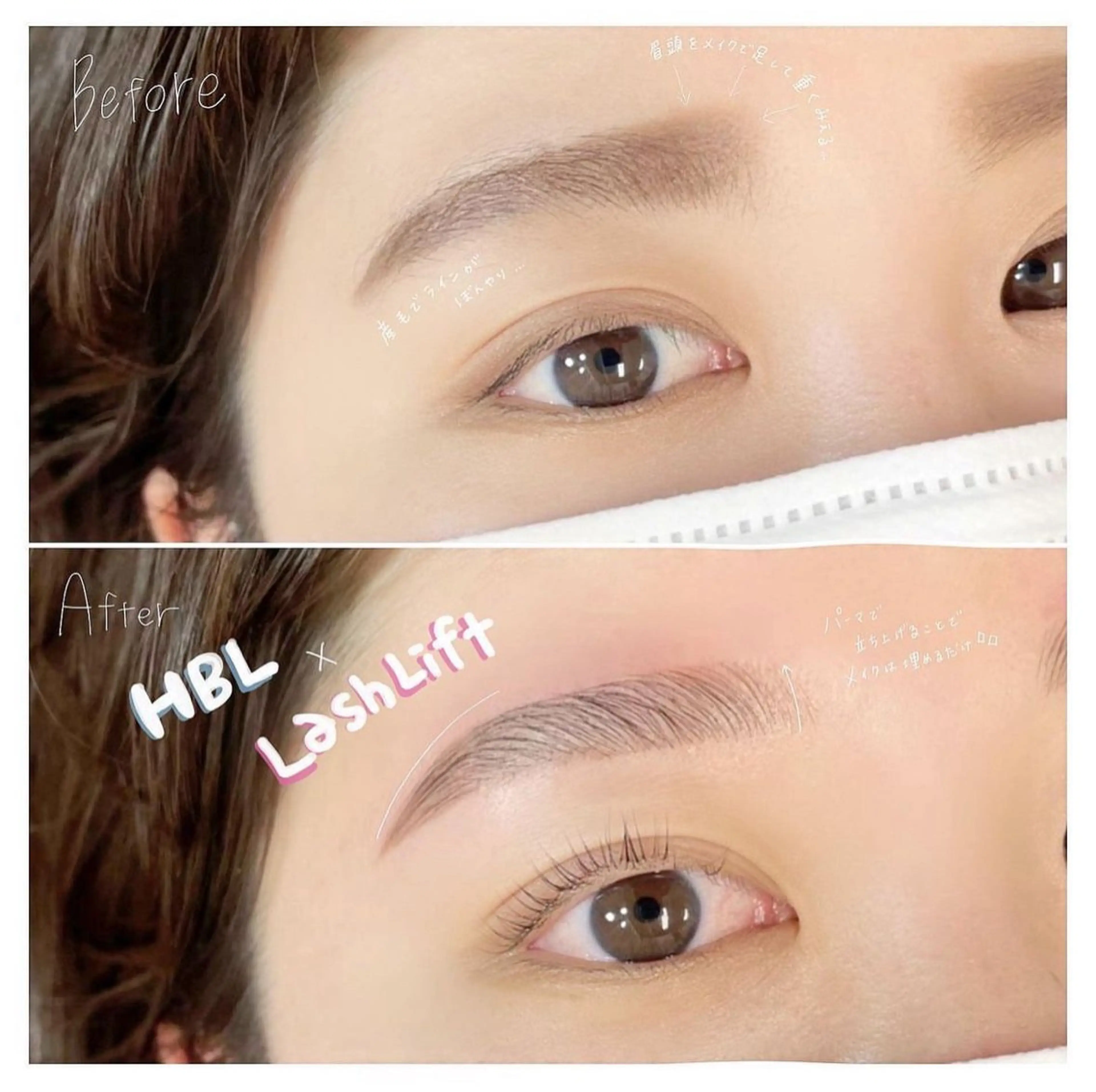 アイブロウ ロレインブロウ近鉄八尾店所属・ロレインブロウ🫧 梅田ひなた🫧のマツエク・マツパデザイン