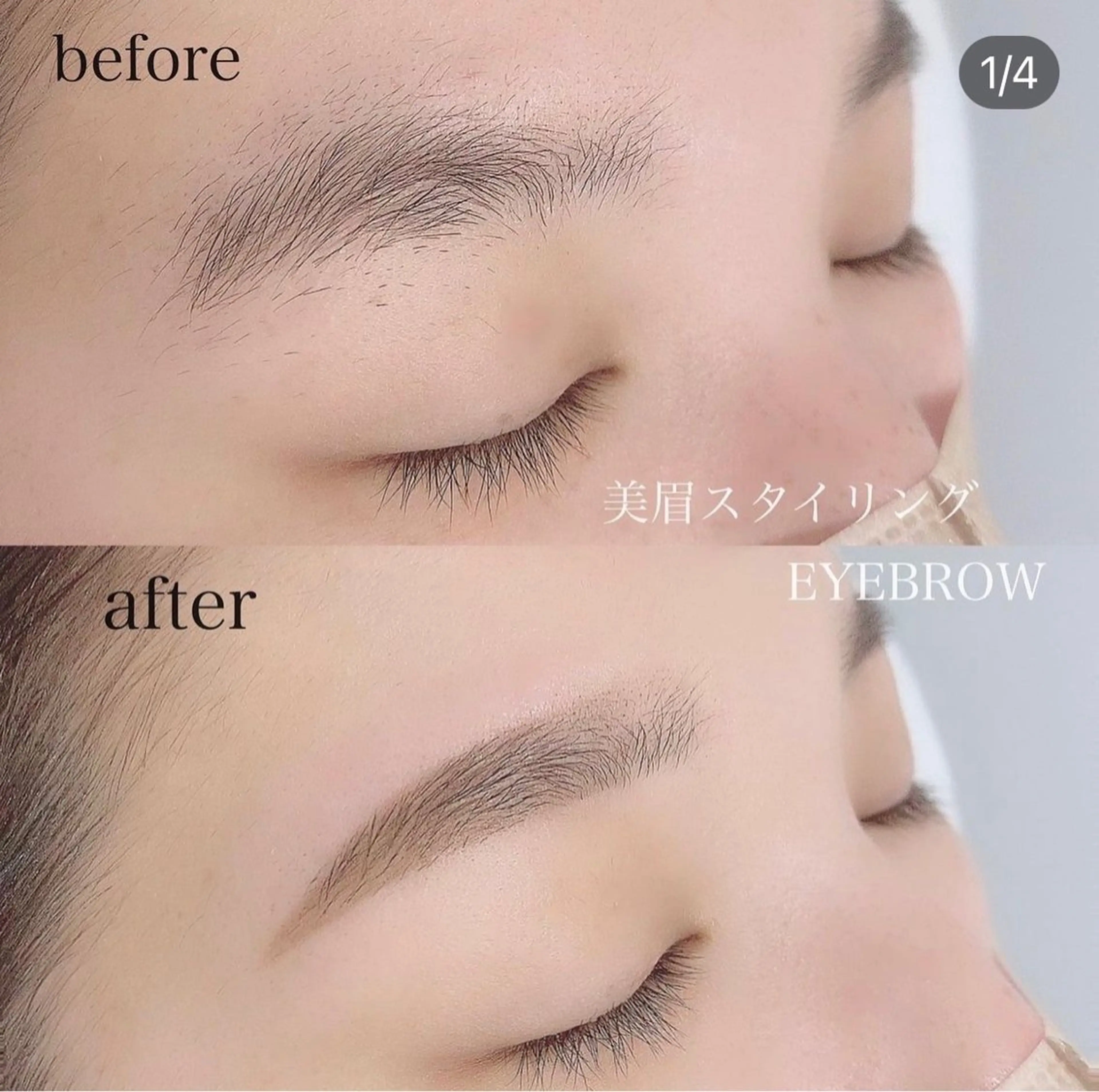 アイブロウ アリュージョン 天王寺店のマツエク・マツパデザイン