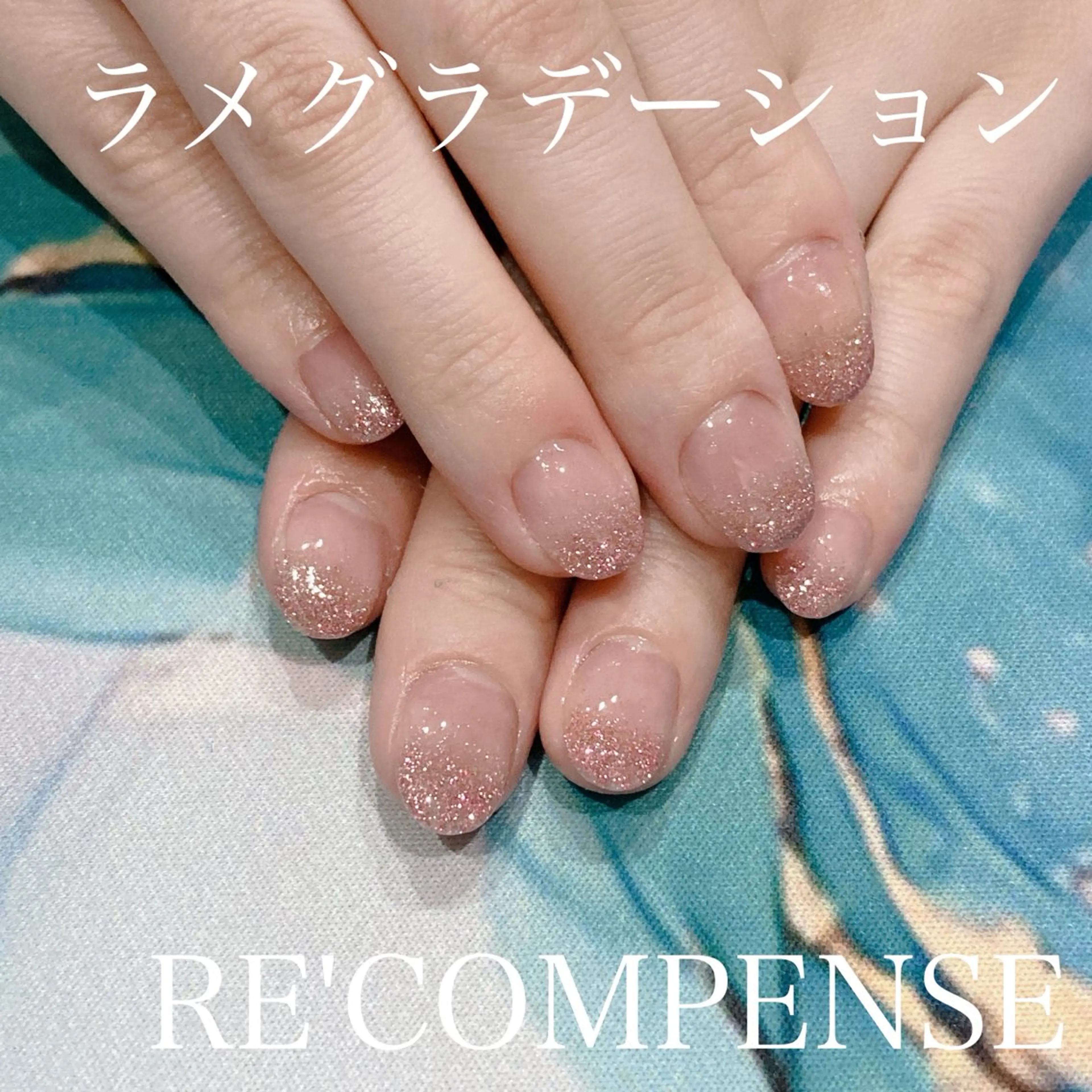 ネイル RE'COMPENSE所属・れこん ぱんすのネイルデザイン