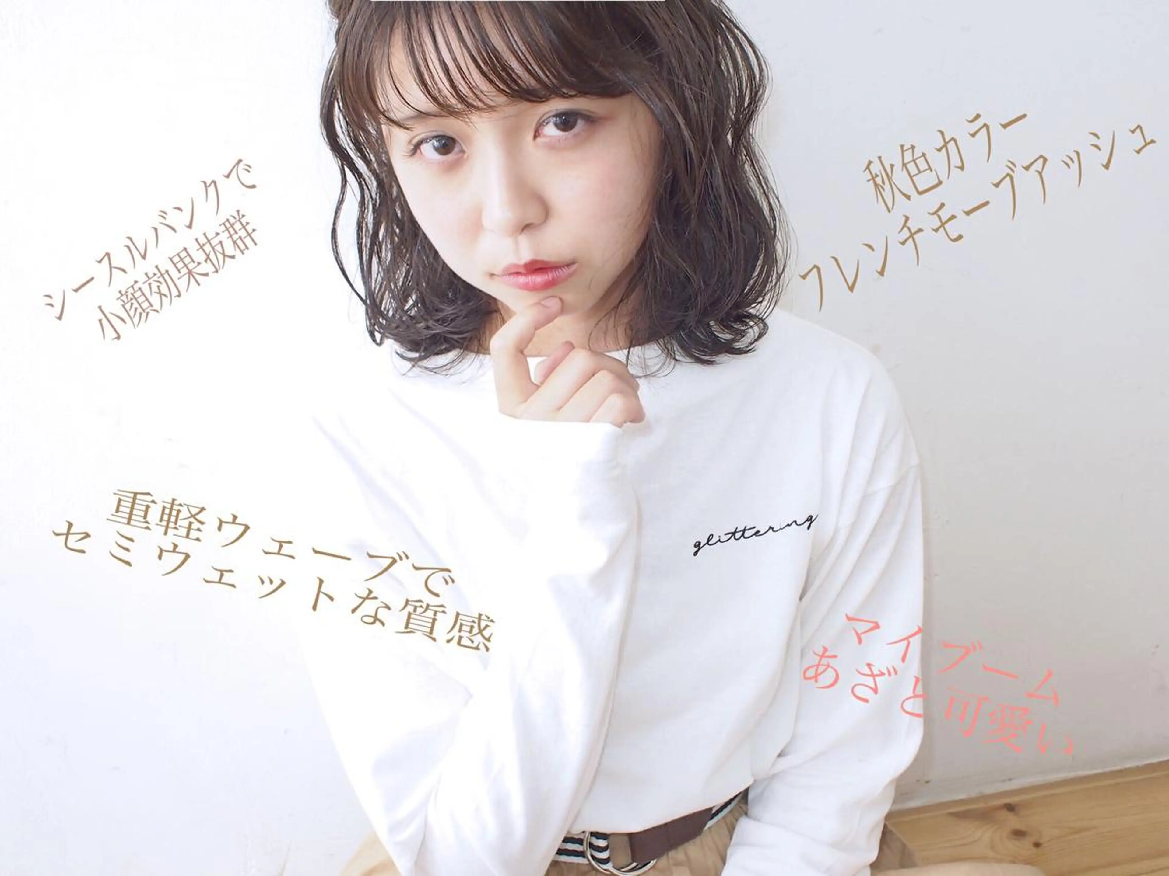 ミディアム カラー カット 東北No.1完全個室 💐梶谷社長のヘアスタイル