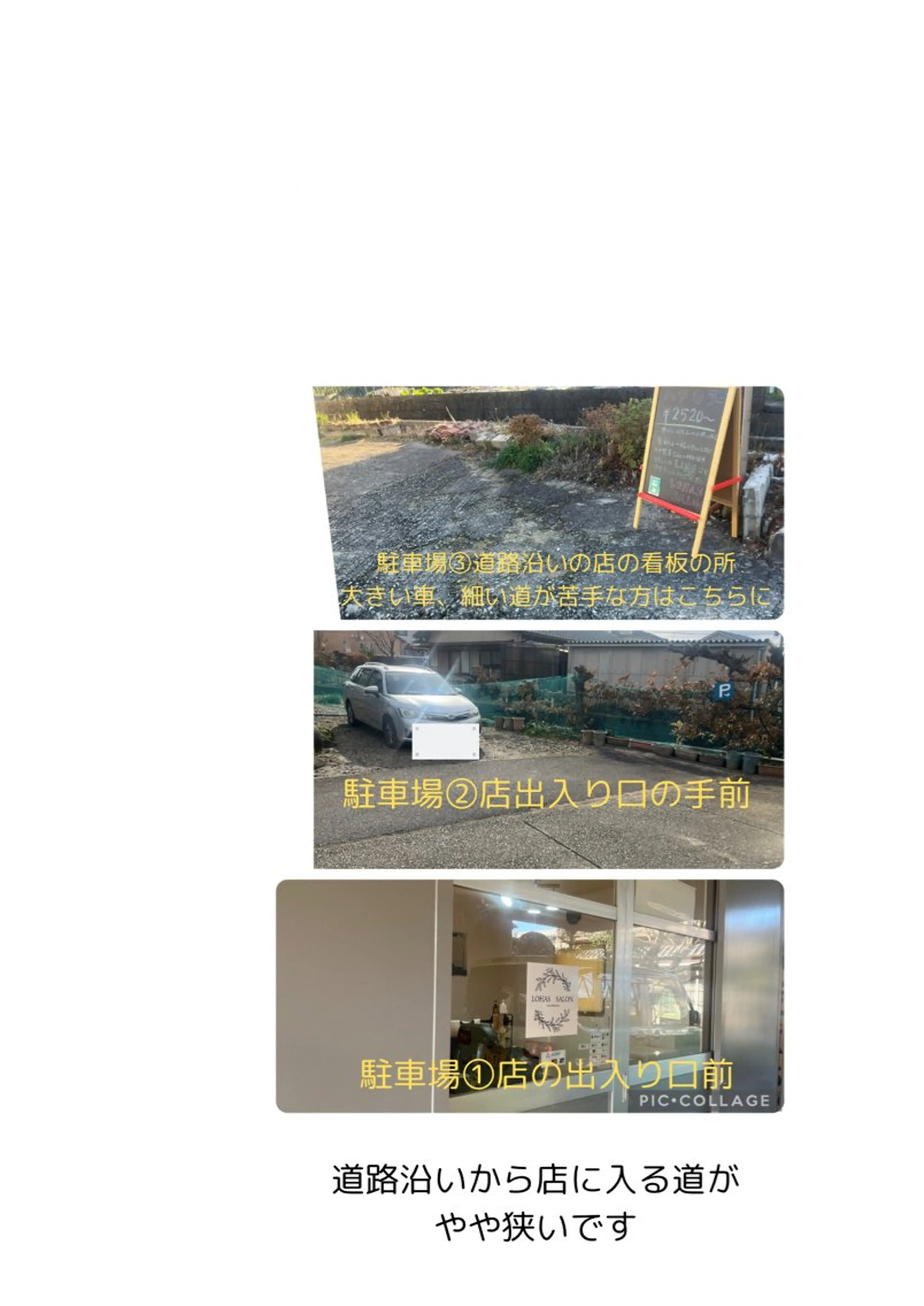 プライベートサロン LOHASSALONのヘアスタイル