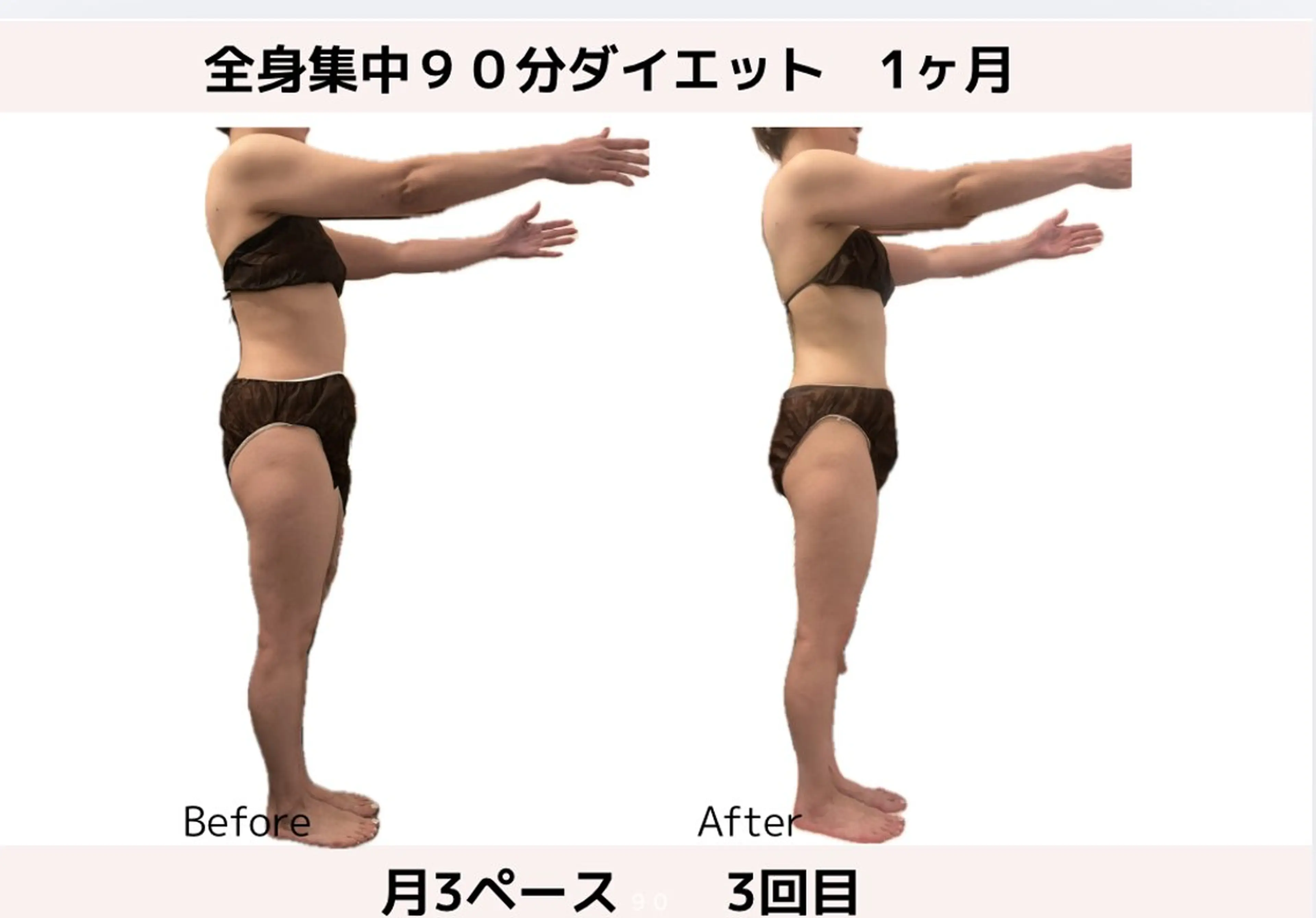 エステサロン&K所属・【ダイエット専門店】 エステサロン&Kのエステ・リラクイメージ