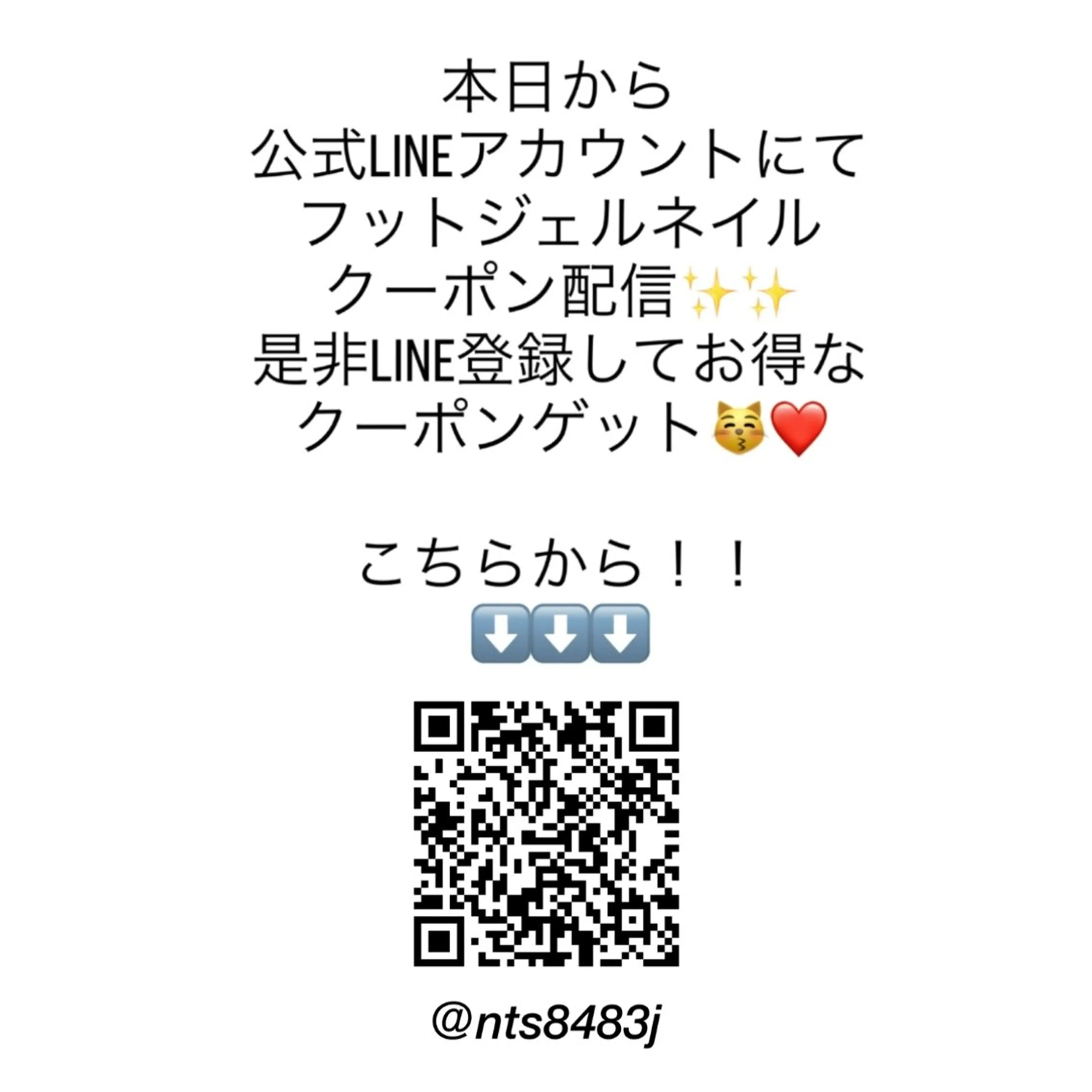 ネイル 成人式 フットネイル フレンチネイル ジェルネイル 韓国ネイル M's Style NAIL BARのエステ・リラクイメージ