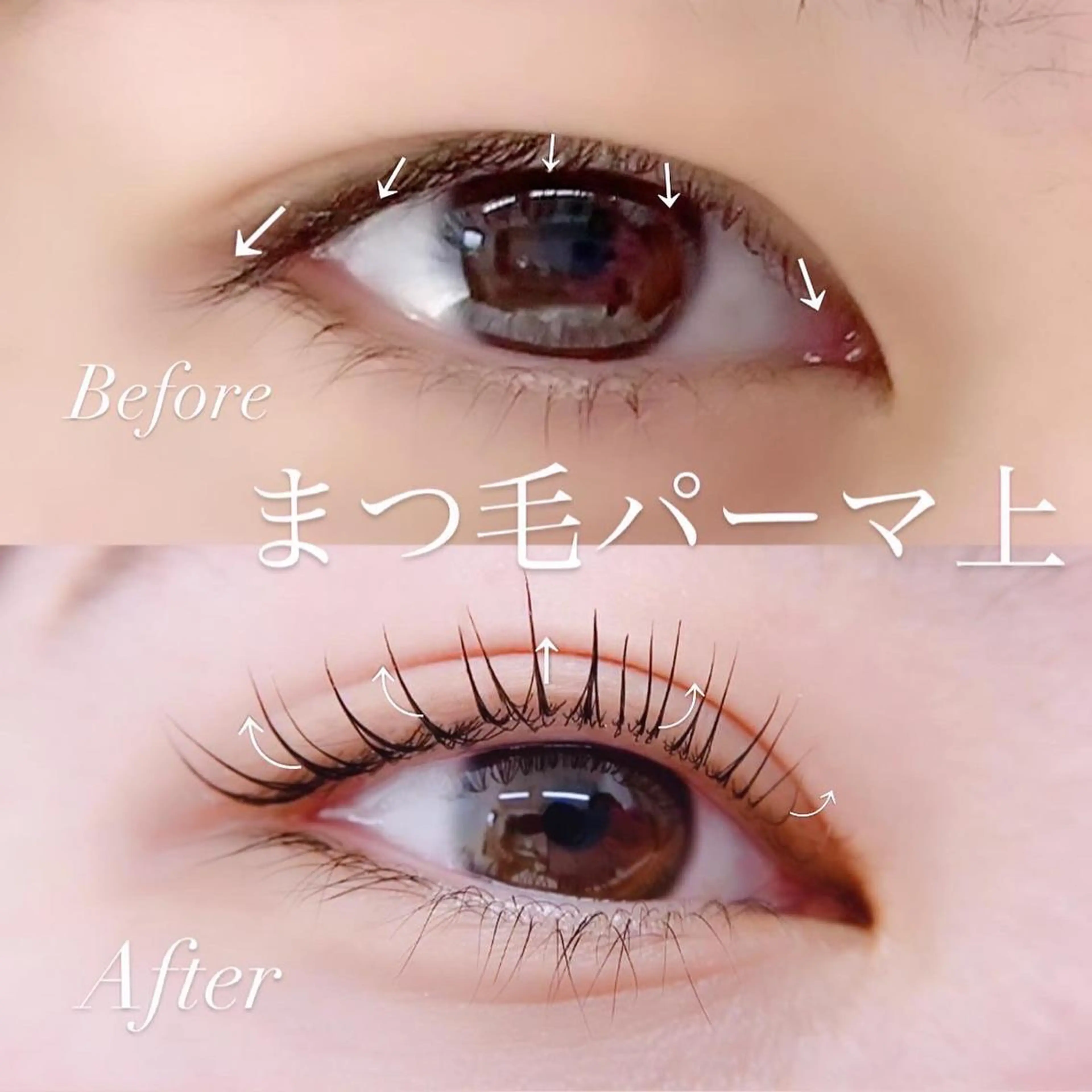 マツエク・マツパ 小野寺 おのでらのマツエク・マツパデザイン