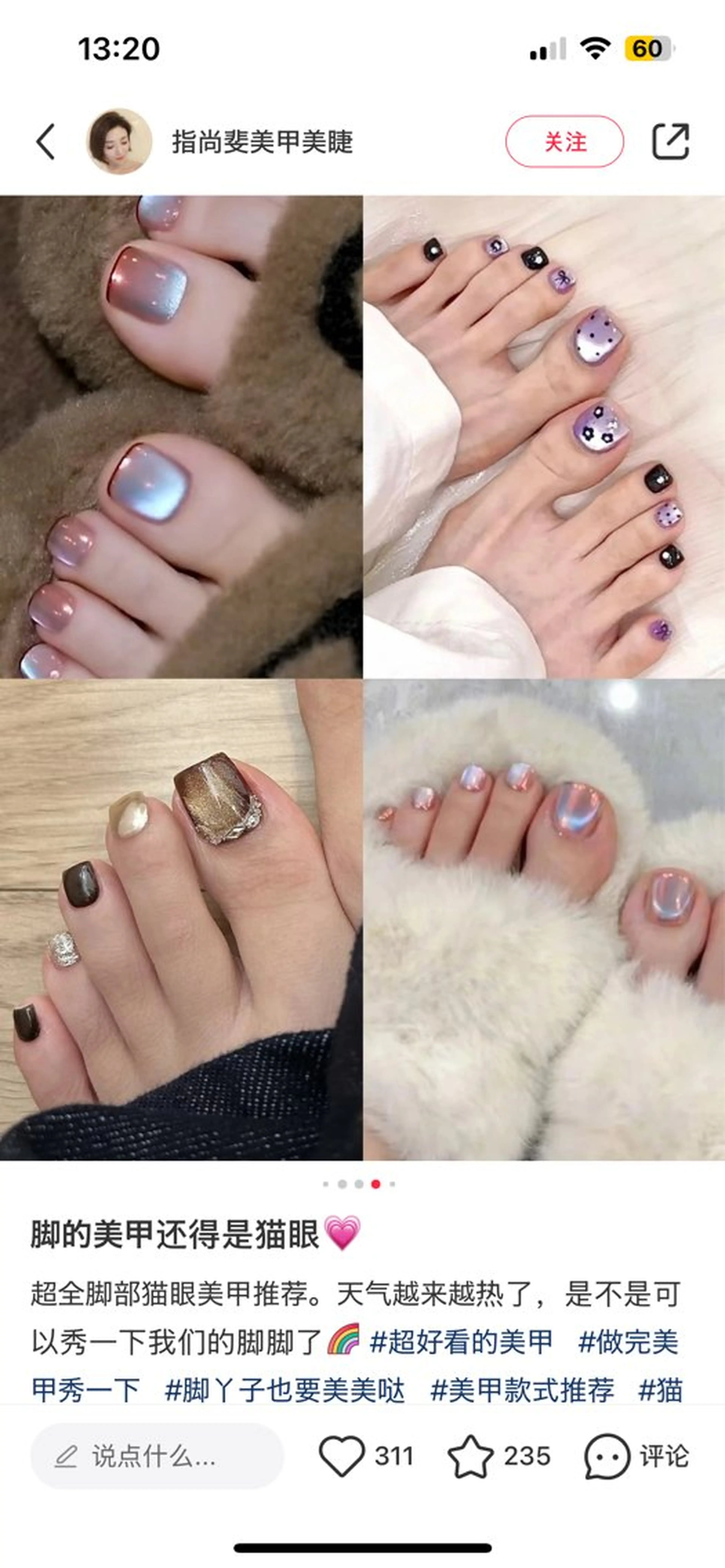 ネイル フットネイル nail salon Recessのネイルデザイン