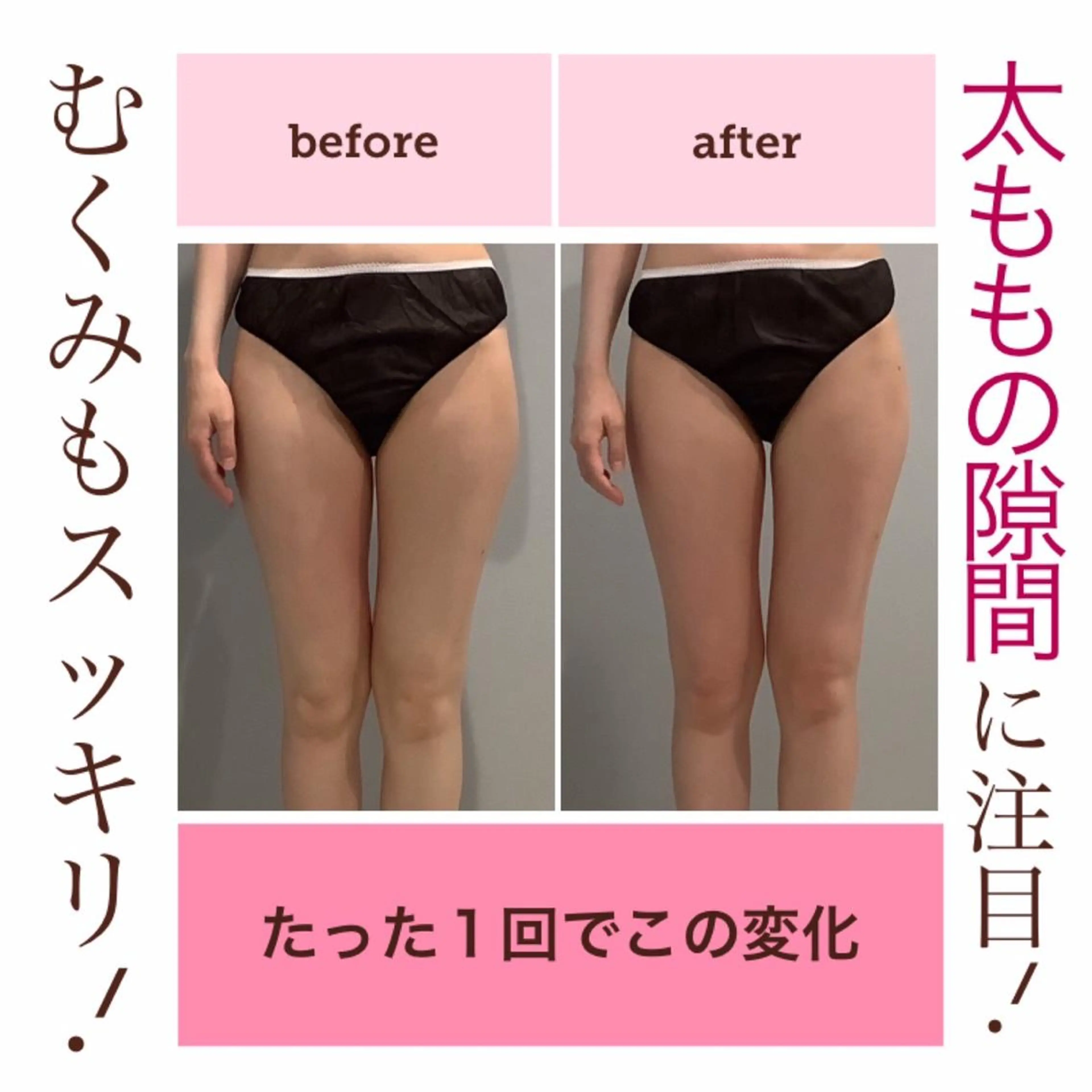 JURIS by monicaのエステ・リラクイメージ