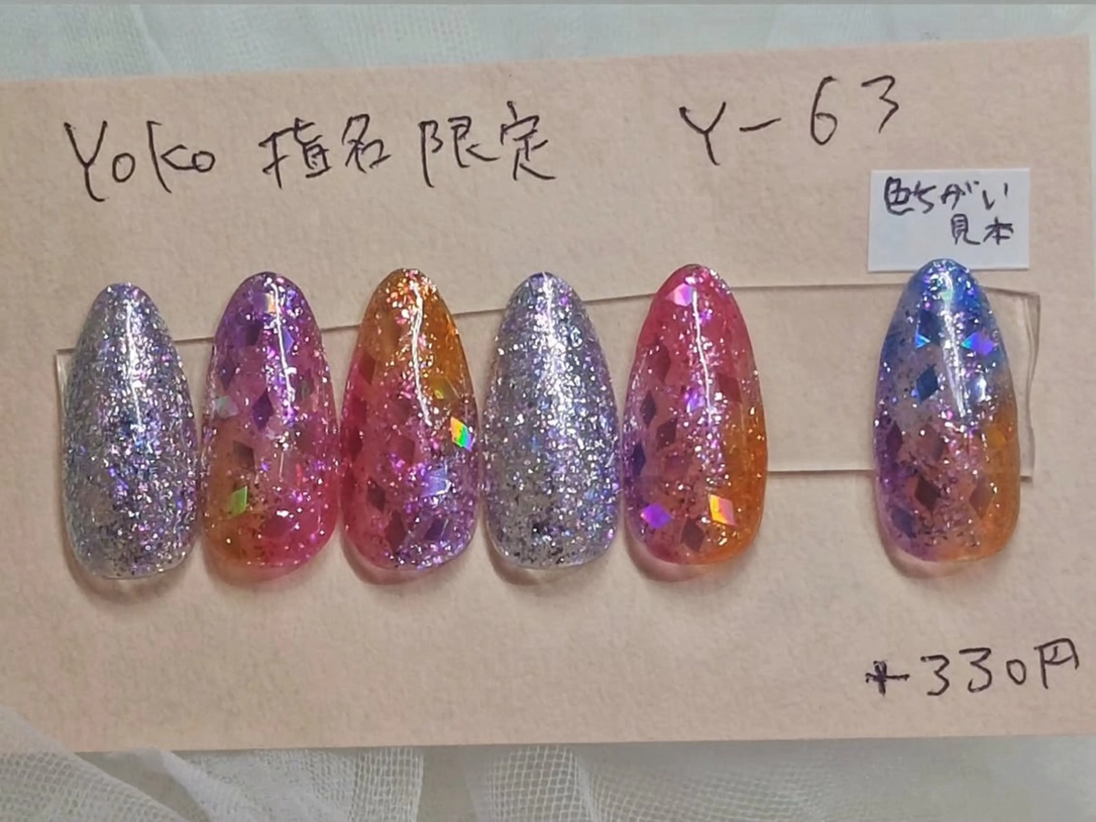 ネイル はあとねいる西新店 yokoのネイルデザイン