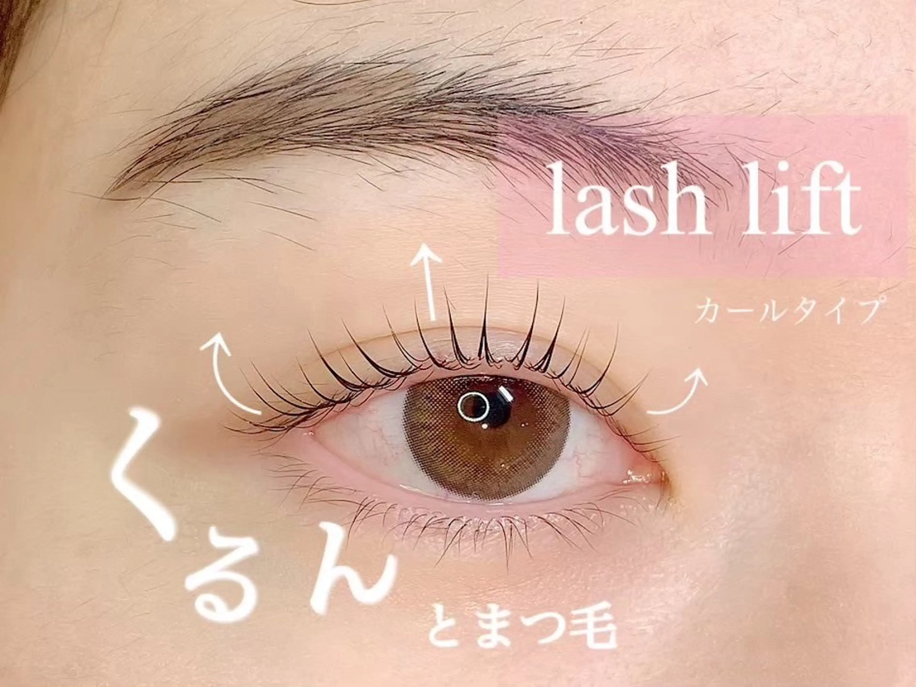 マツエク・マツパ FEELLASH by green所属・N.MAYUMI🫧 玉造/LEDマツエクのマツエク・マツパデザイン