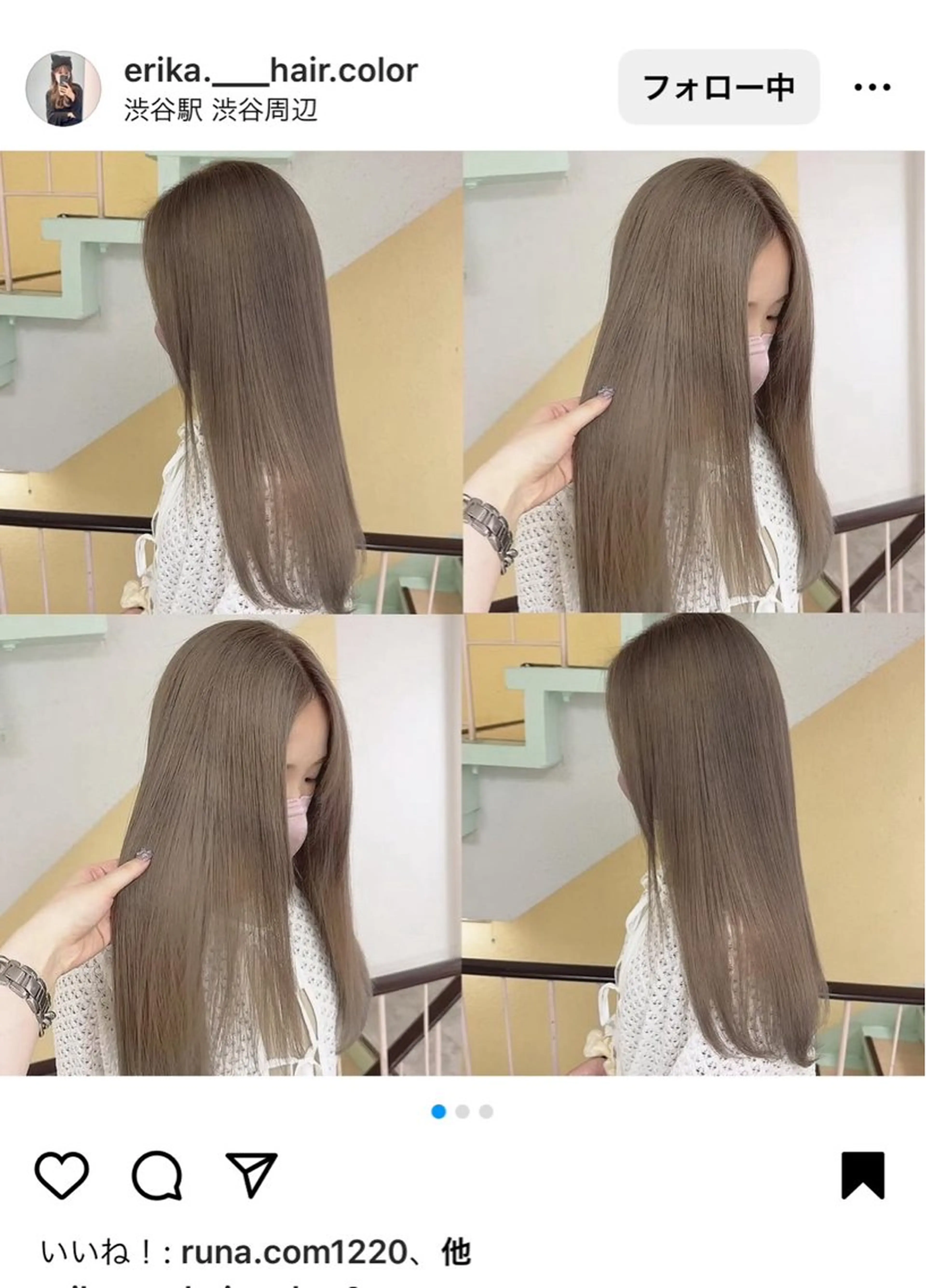 カラー ブリーチ グレージュ ヘアカラー トリートメント 渋谷:インナーカラー ／🍒エリカ🍒のヘアスタイル