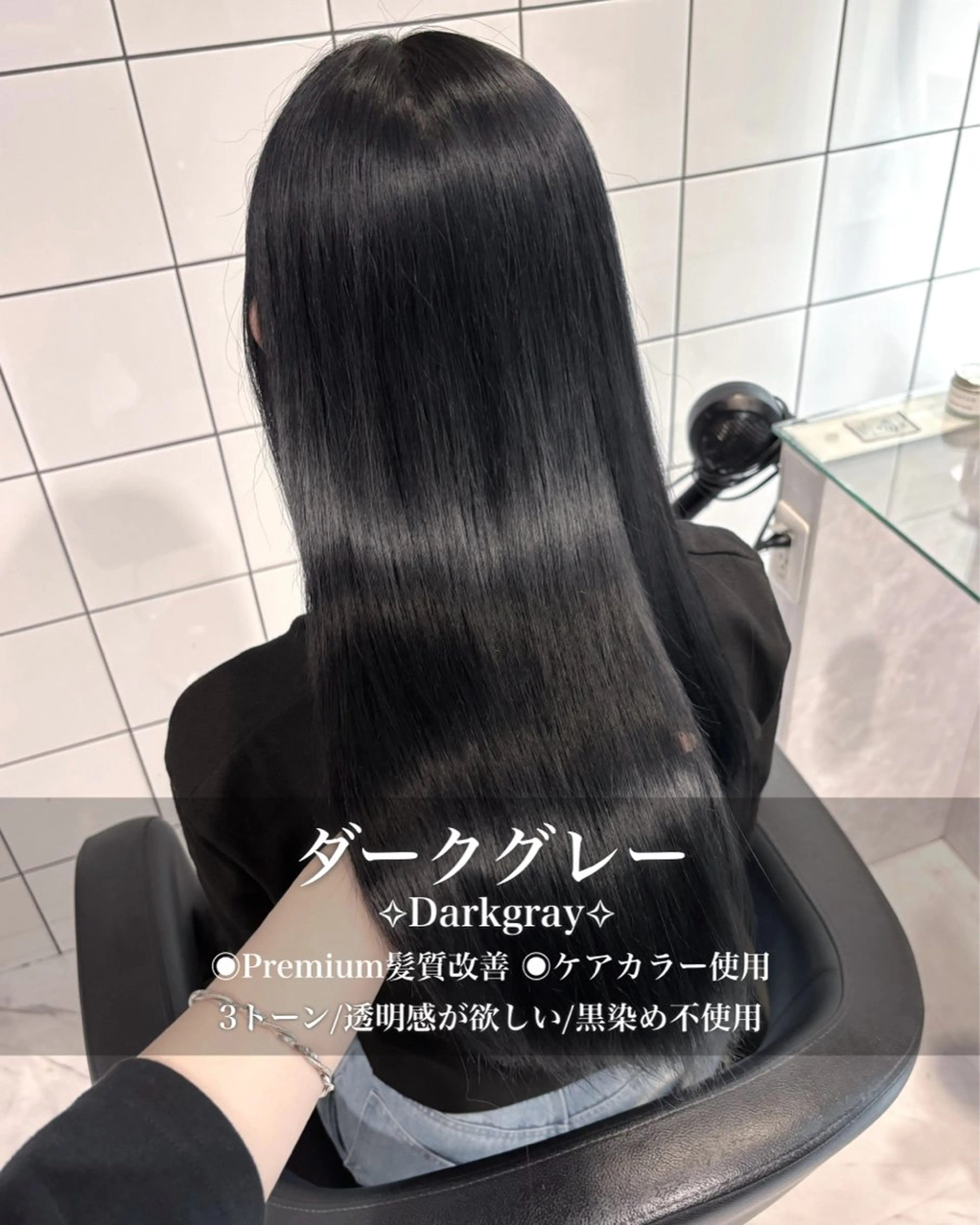 カラー ヘアカラー トリートメント ヘッドスパ ヘアセット 表参道♡暗髪^ྀི 艶カラー♡アユミのヘアスタイル