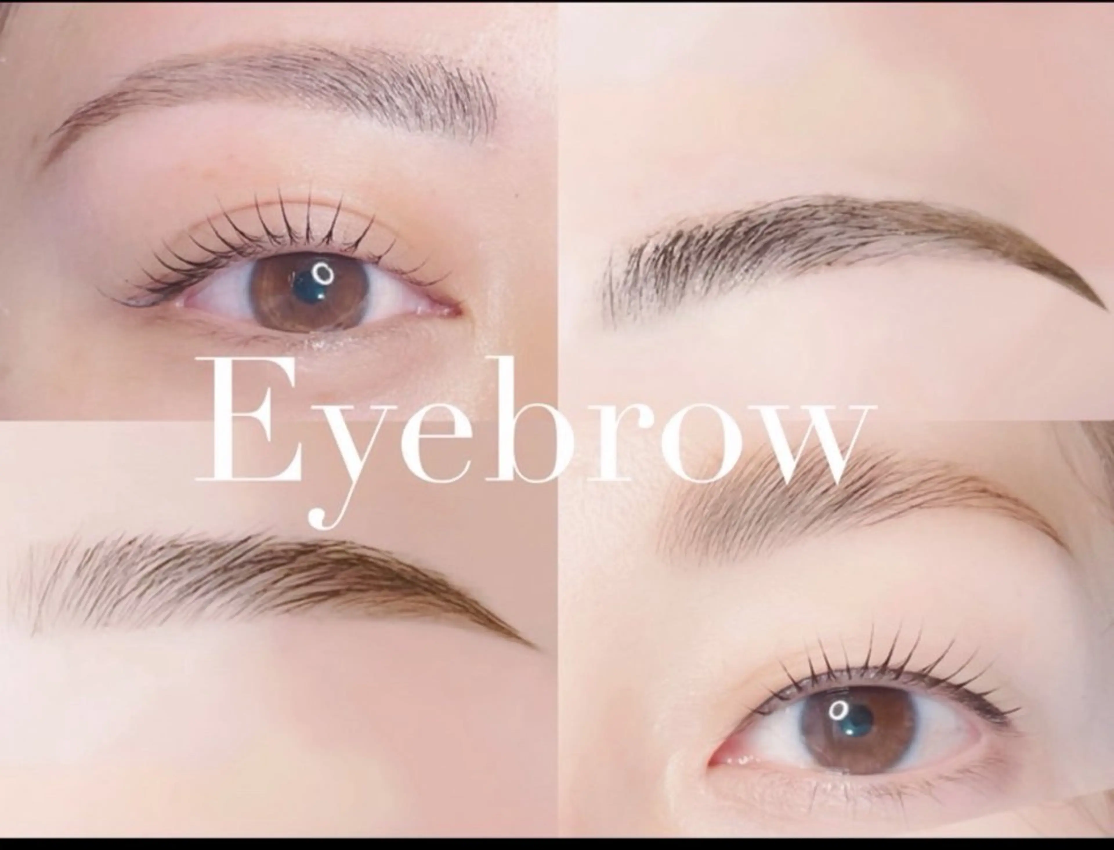 アイブロウワックス (施術時間の目安は60分と記載がありますが実際は90分です)補足説明、確認事項ご確認下さい！の写真