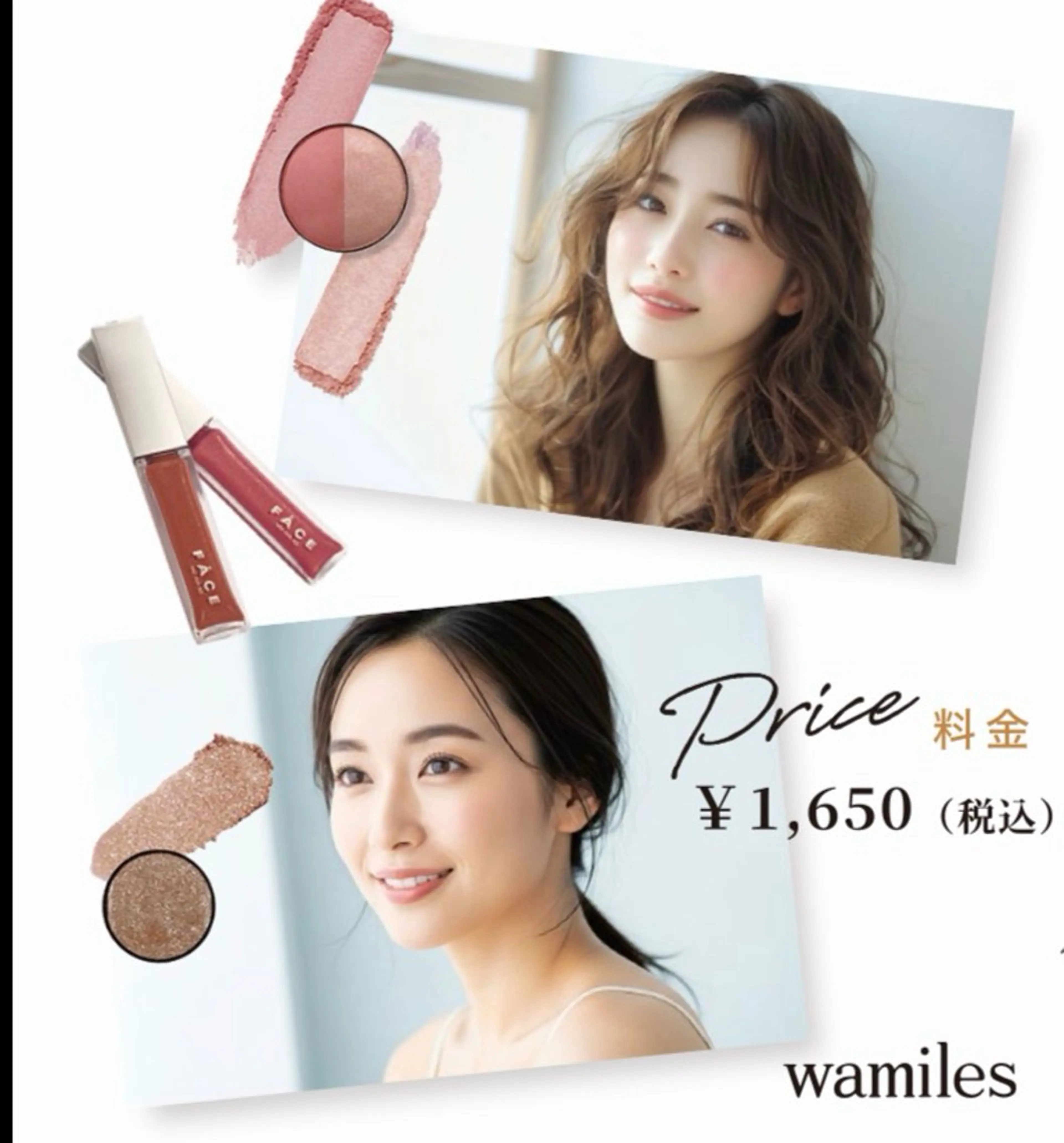 アイブロウ その他(アイブロウ) ヤスダ ユウコのエステ・リラクイメージ