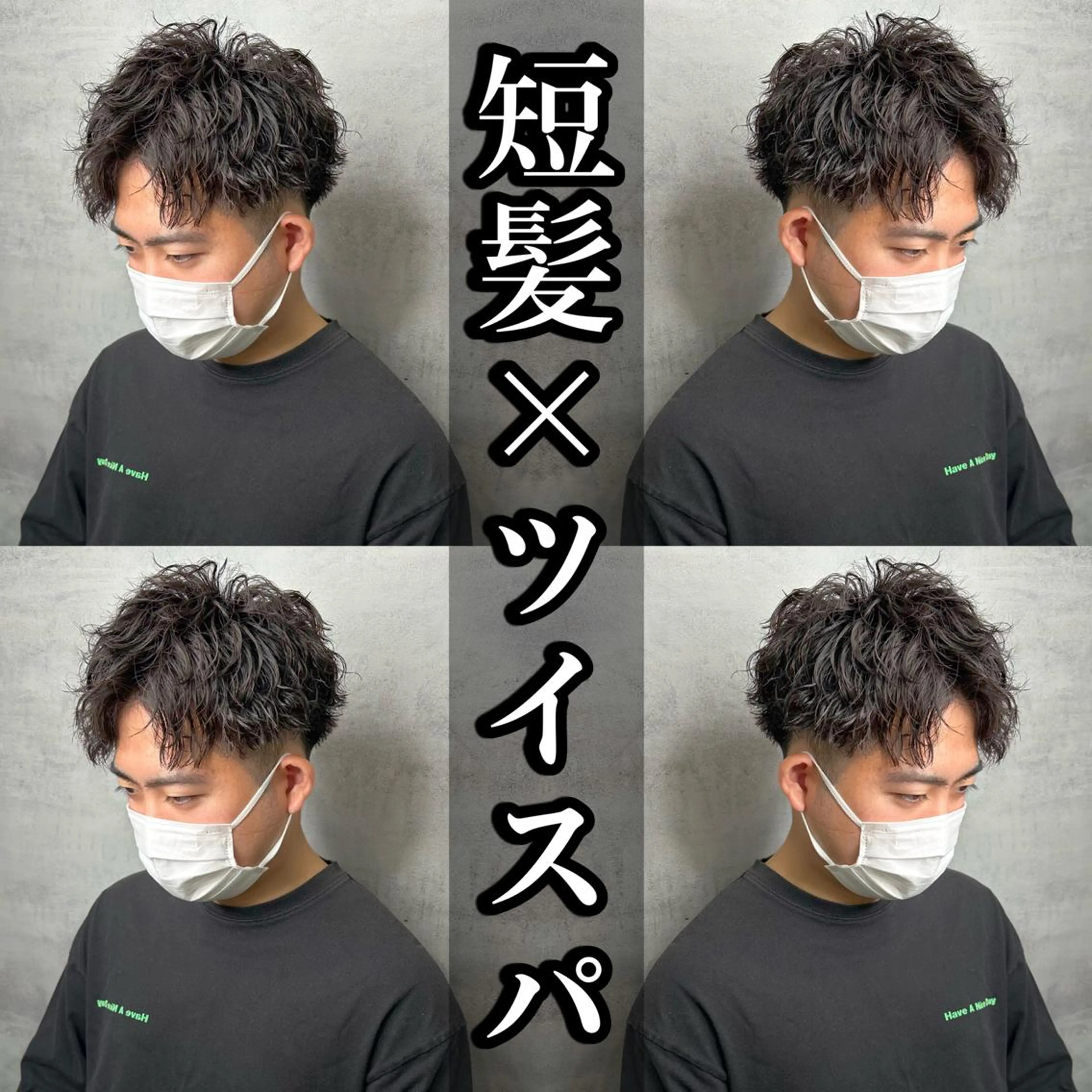 パーマ メンズ メンズパーマ Lit.富士 久保田風太のヘアスタイル