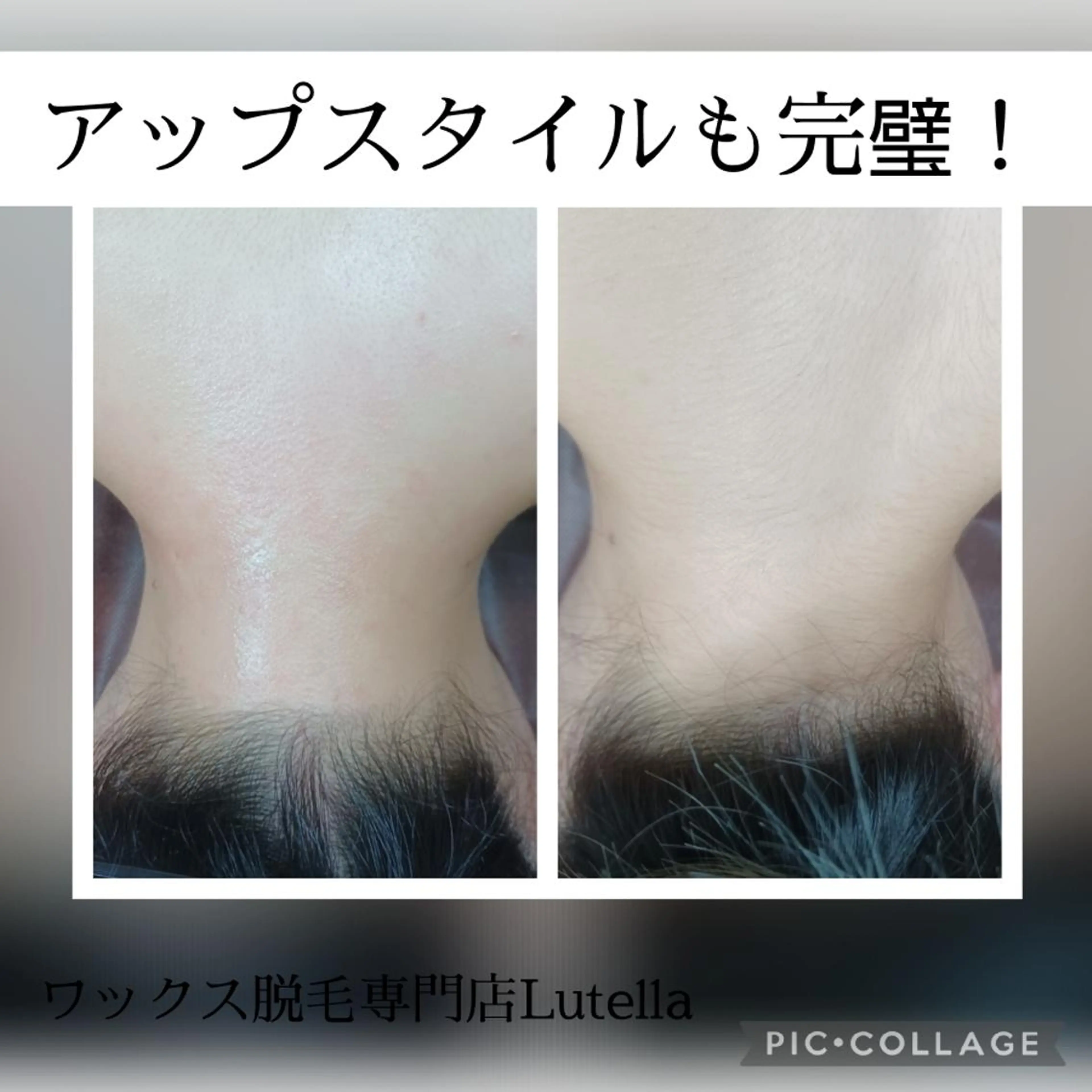 Lutella所属・ワックス脱毛専門店 Lutellaのエステ・リラクイメージ