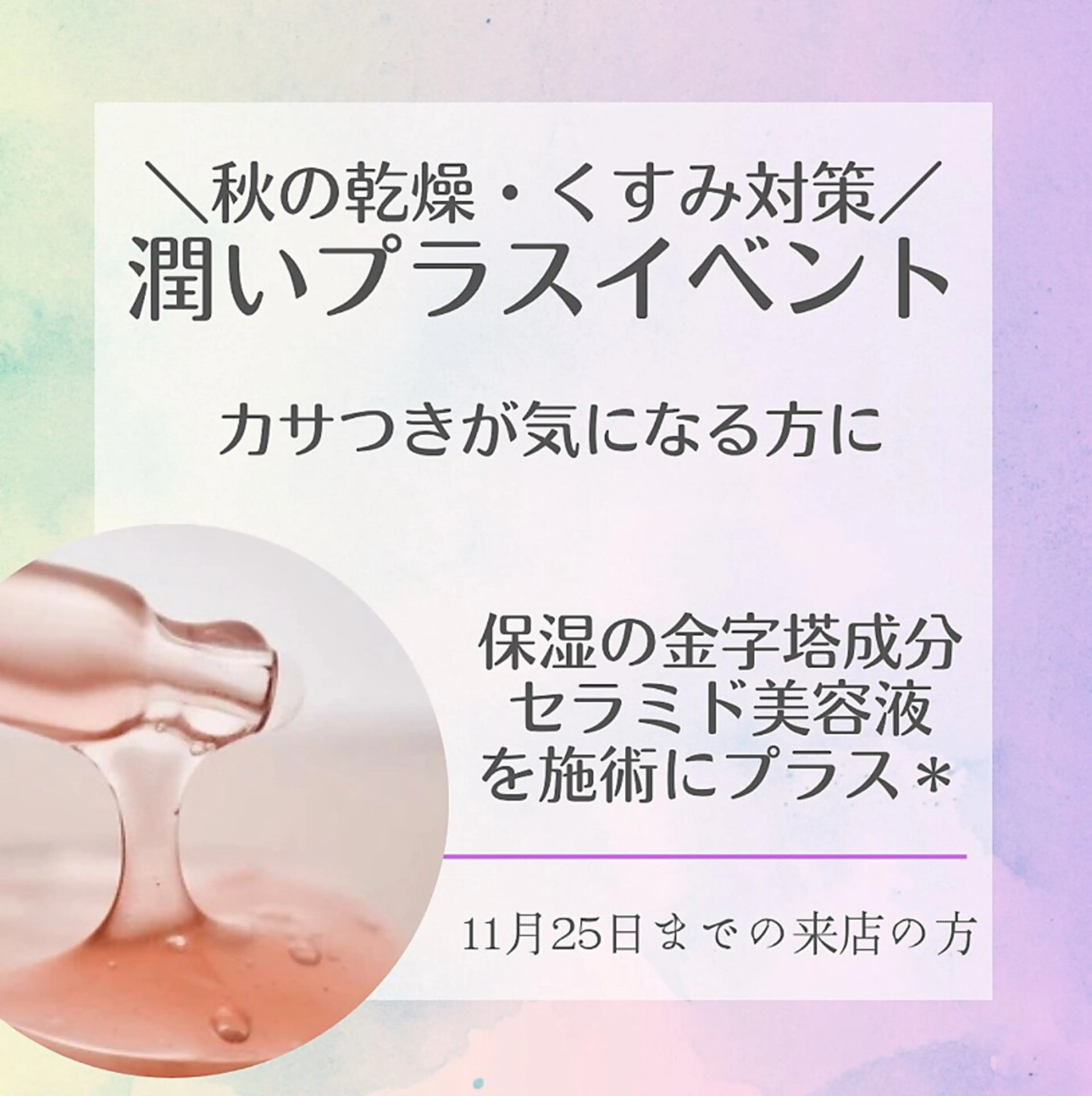 skin make salon -Olu's-所属・毛穴・肌質改善サロン ✨Tomaのその他イメージ