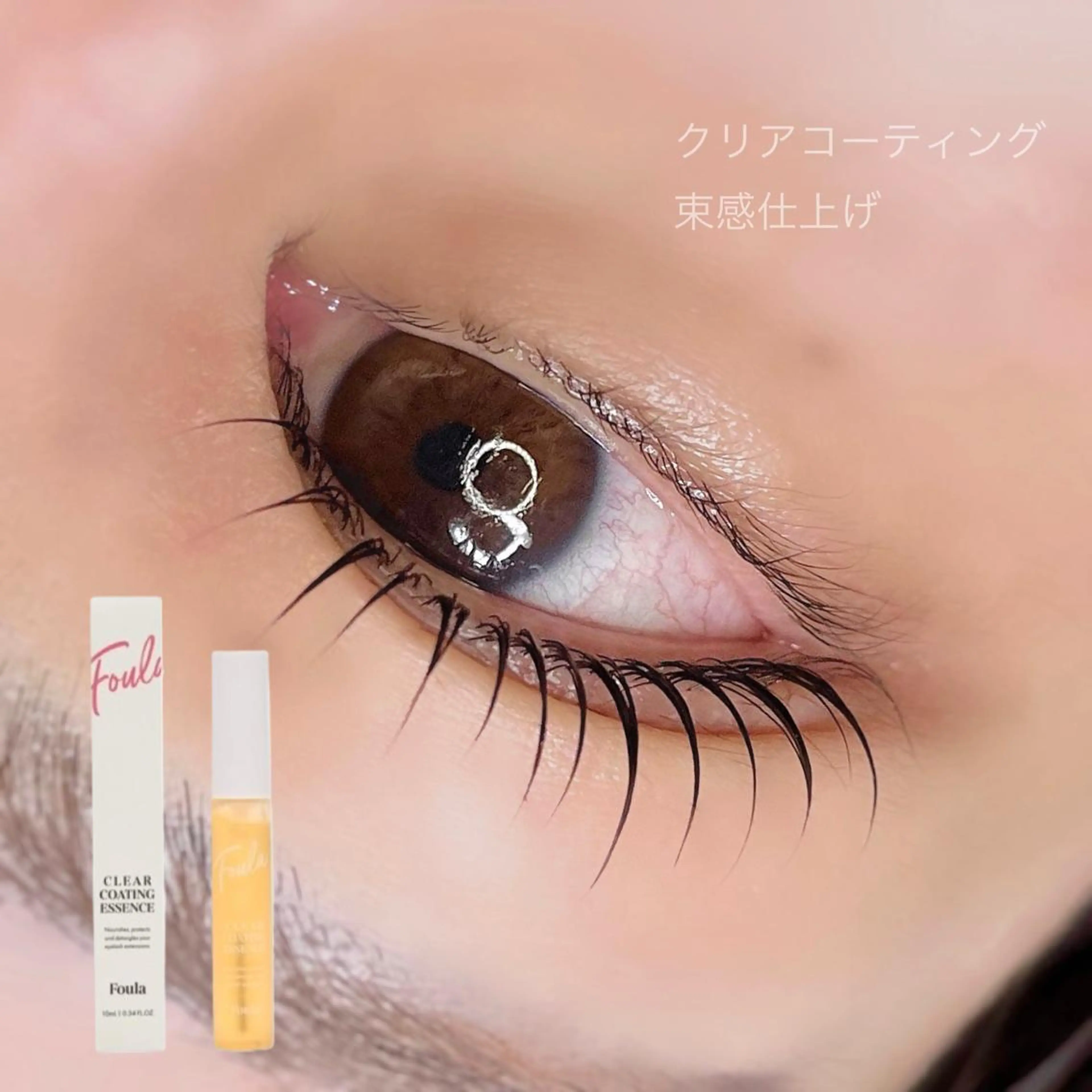 マツエク・マツパ Very (ベリー)所属・吉田 彩花の眉毛・アイブロウイメージ