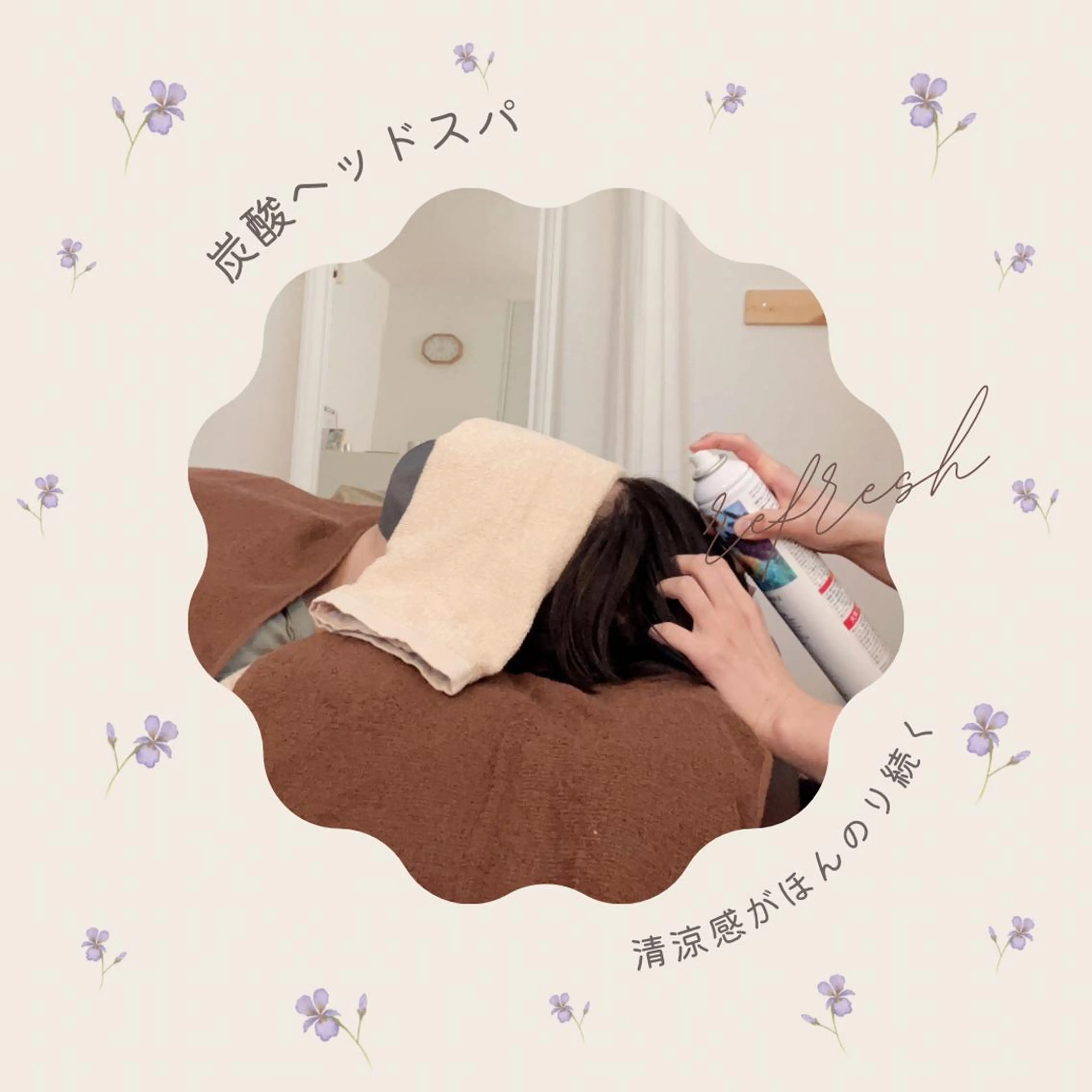 across所属・across 〜癒し処〜のエステ・リラクイメージ