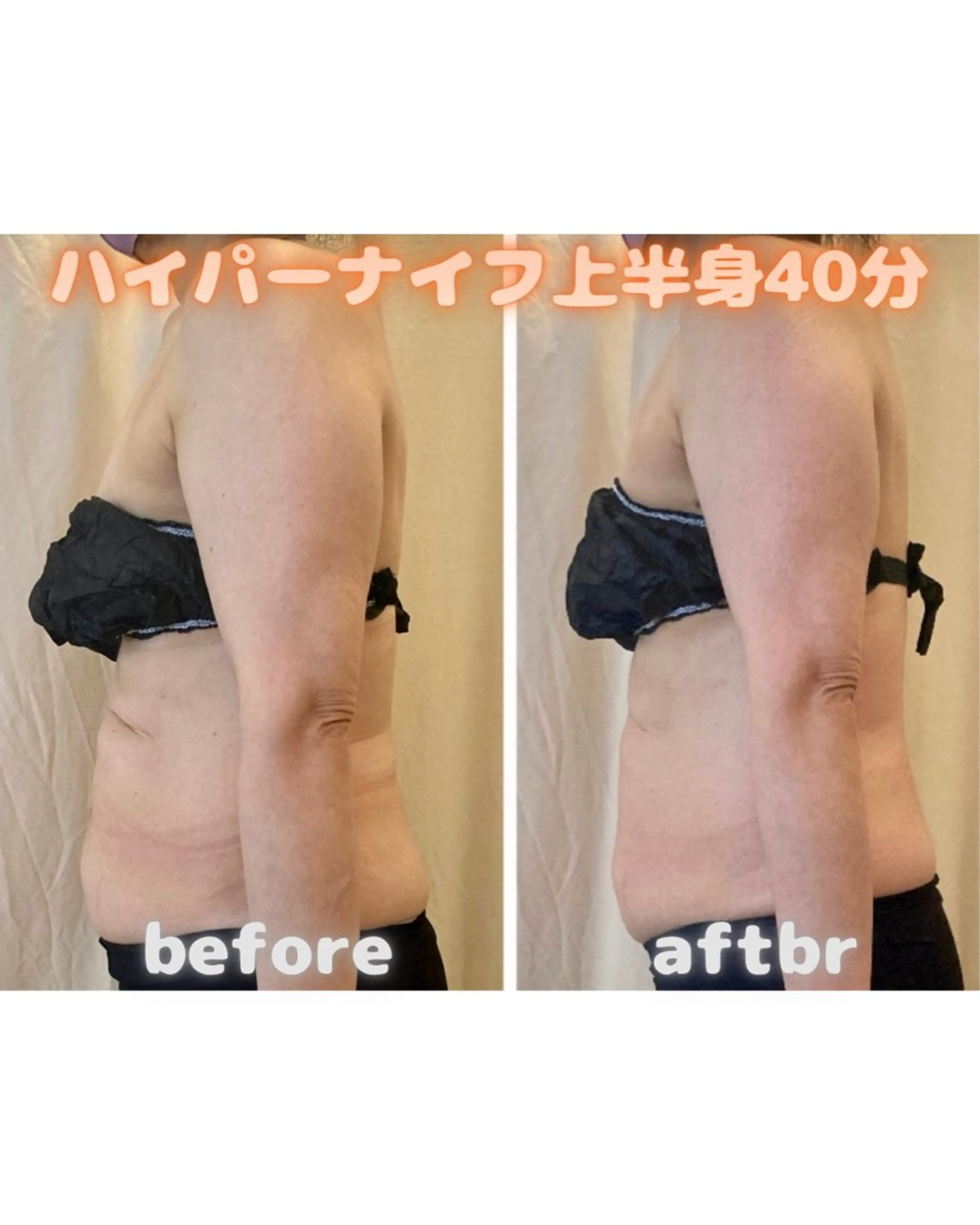 エステ リラク ビューティーサロンルシア所属・エステサロン lucia豊明のエステ・リラクイメージ