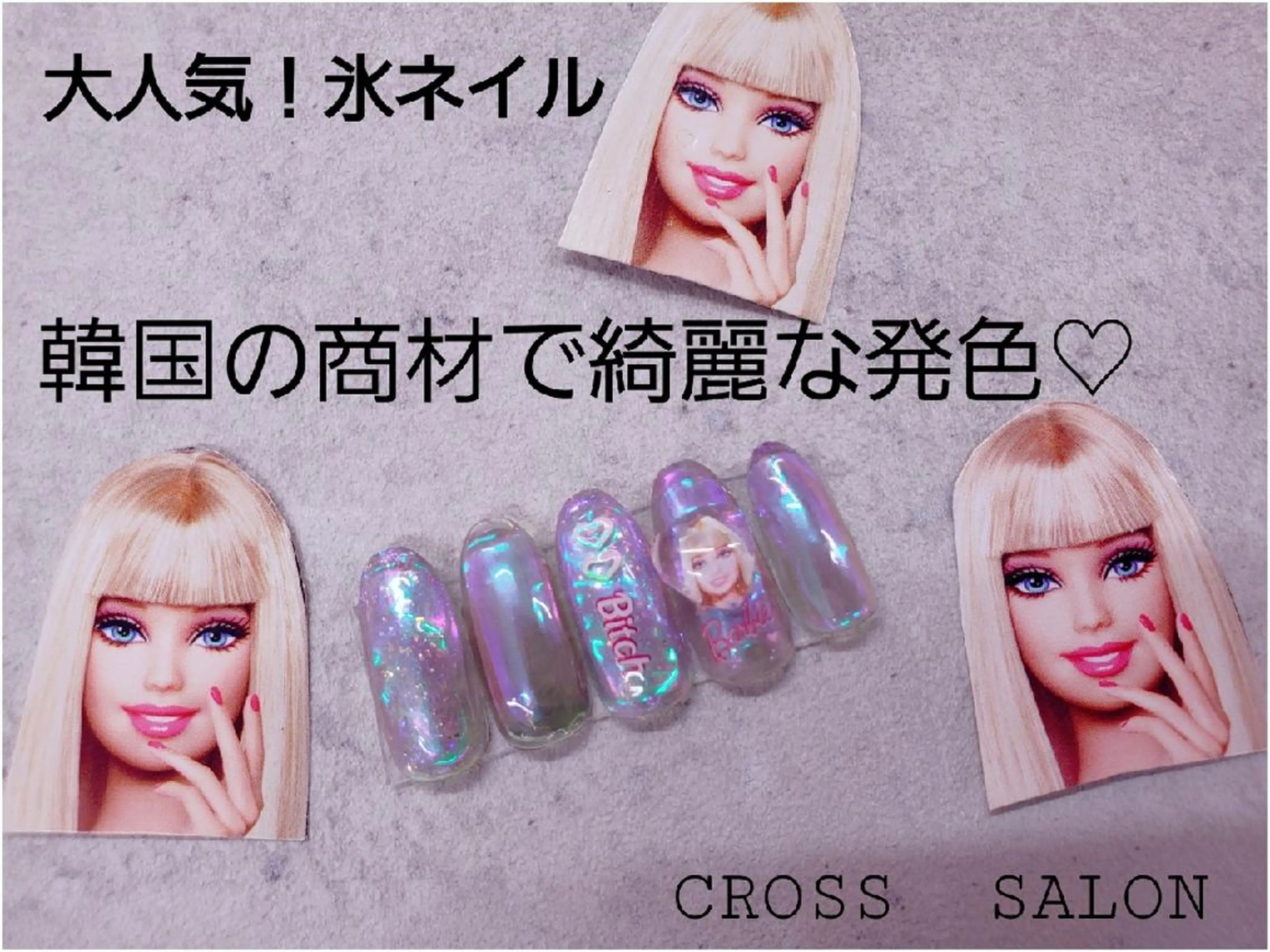 ネイル ハート 氷ネイル・うるうるネイル ラメ(グリッター) CROSS SALON/Lazy所属・CROSS  クロス　のネイルデザイン