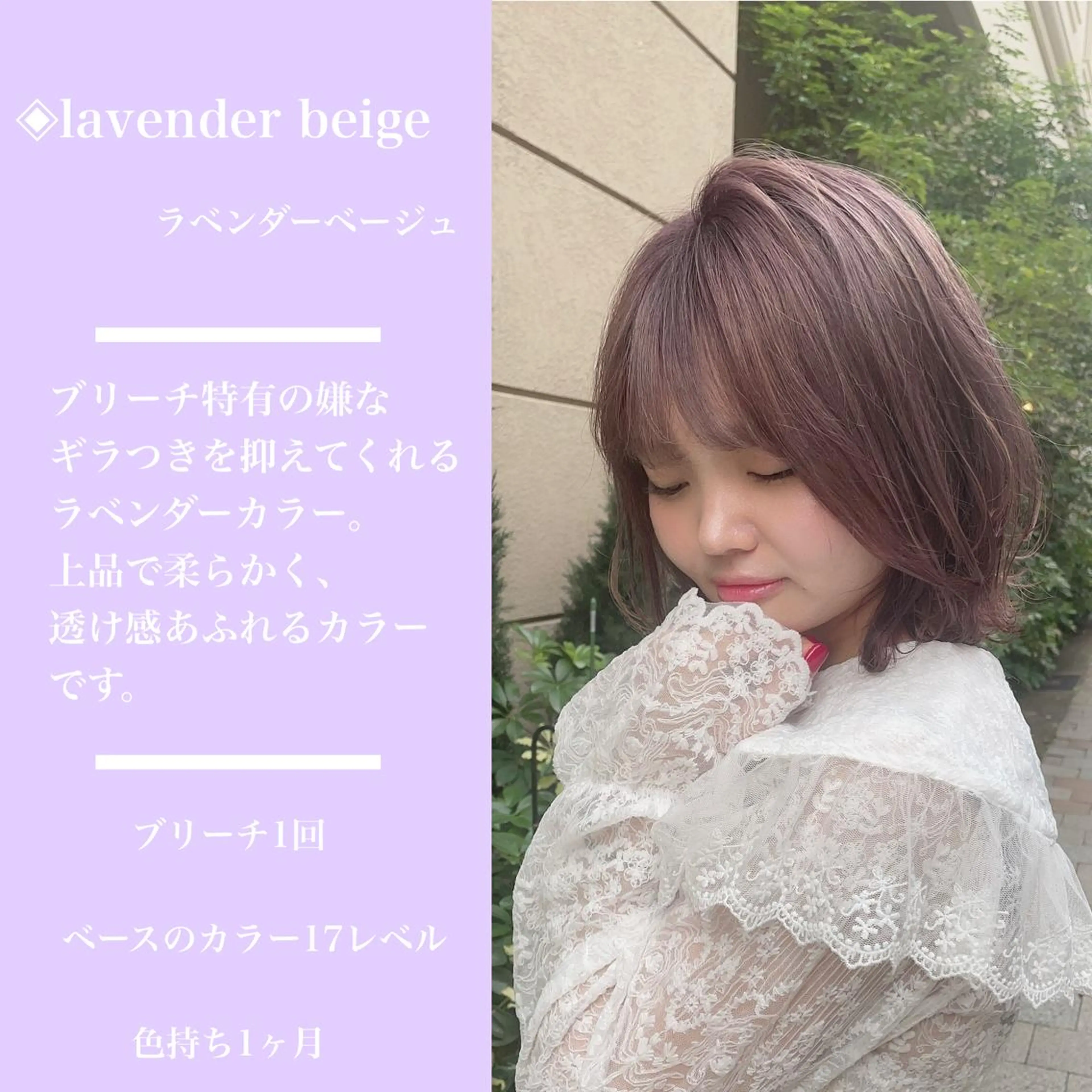 ショート カラー カラー指名No.1 土井新治❄️のヘアスタイル