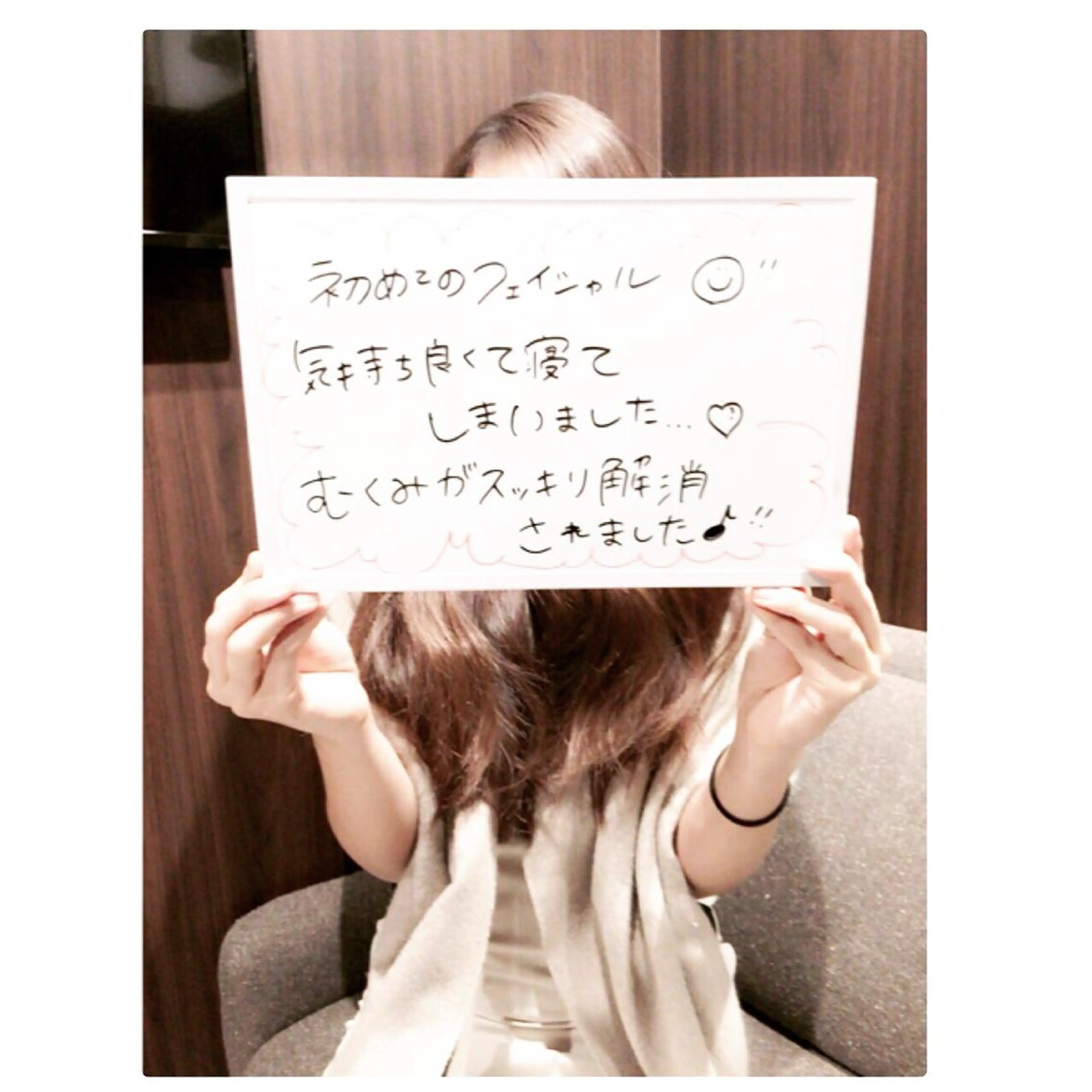 Ange -viva la vida-所属・Esthesalon -Ange-のエステ・リラクイメージ