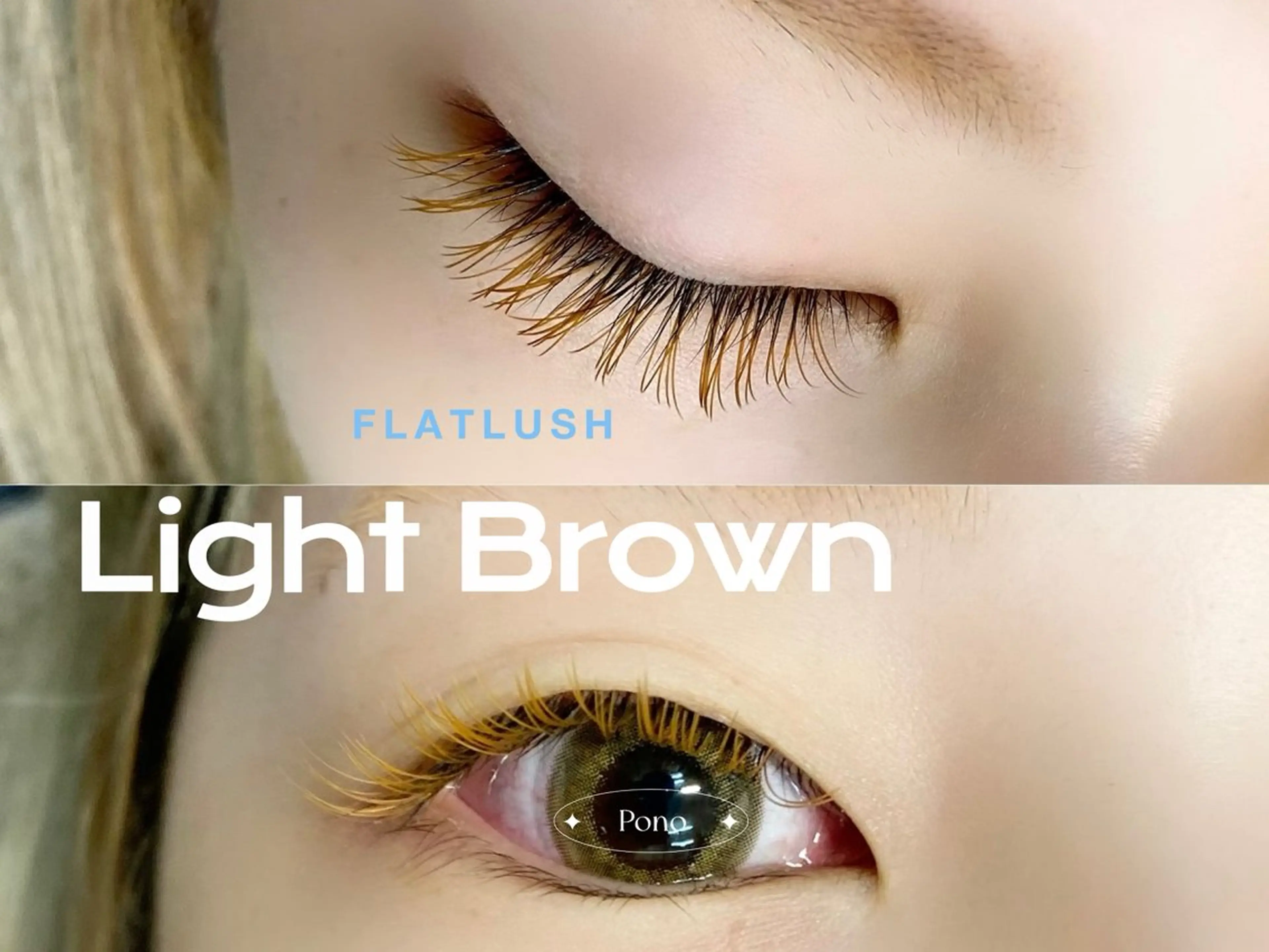 マツエク・マツパ マツエク Pono所属・Pono 心斎橋のマツエク・マツパデザイン