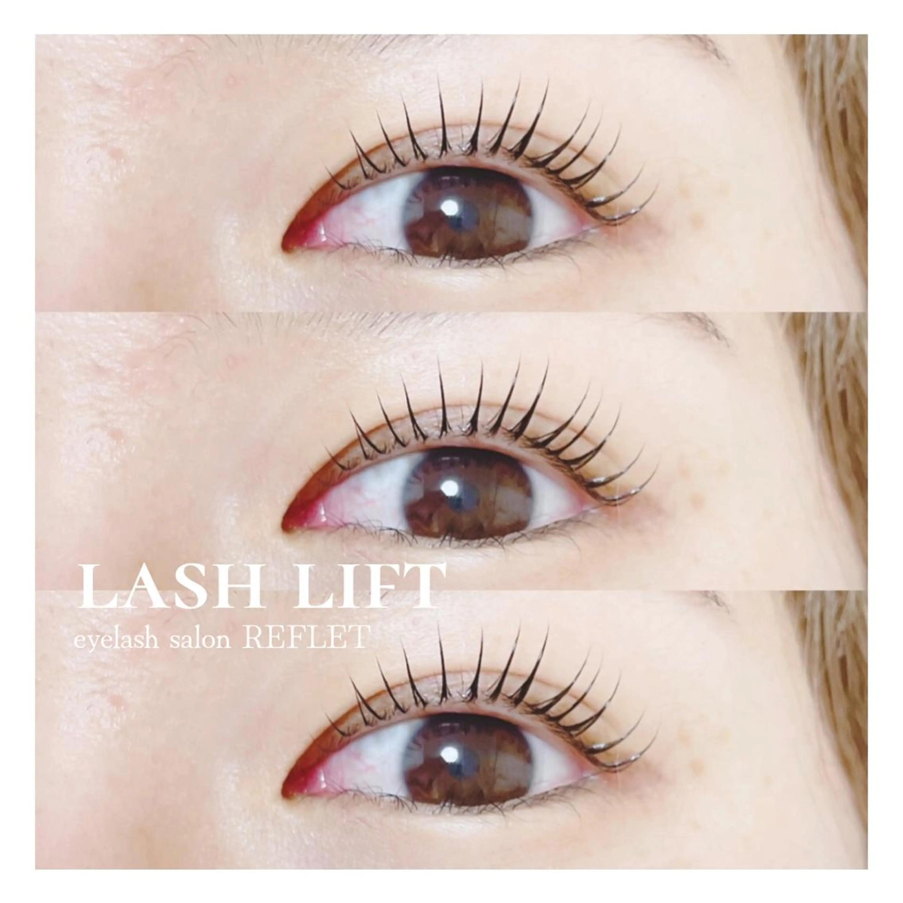 マツエク・マツパ ケラチンラッシュリフト 一重×まつ毛パーマ REFLET ルフレのマツエク・マツパデザイン