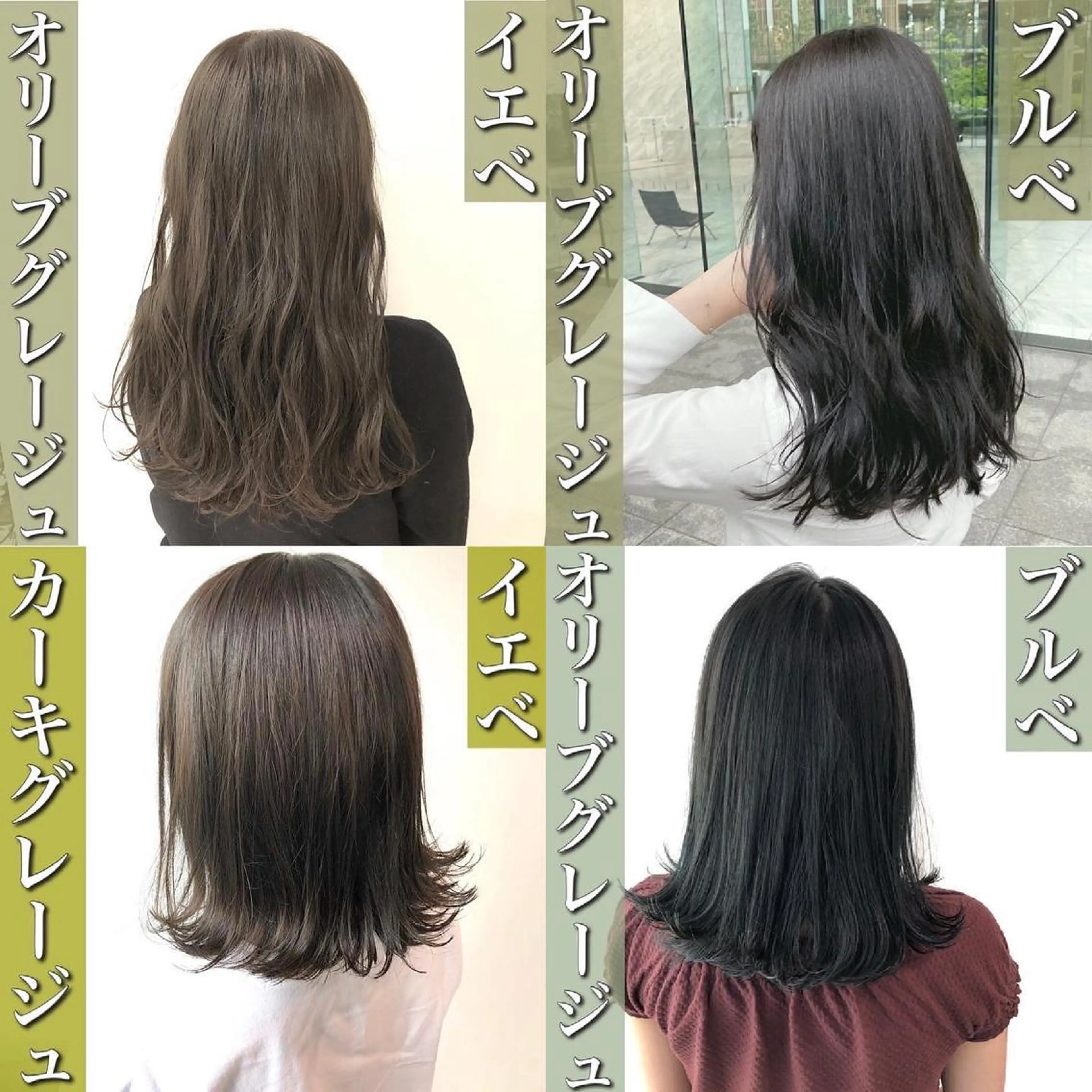 カラー カット ヘアカラー トリートメント GO TODAY SHAIRE SALON原宿vita店舗所属・🩷完全マンツーマン 💖ASAHIのヘアスタイル