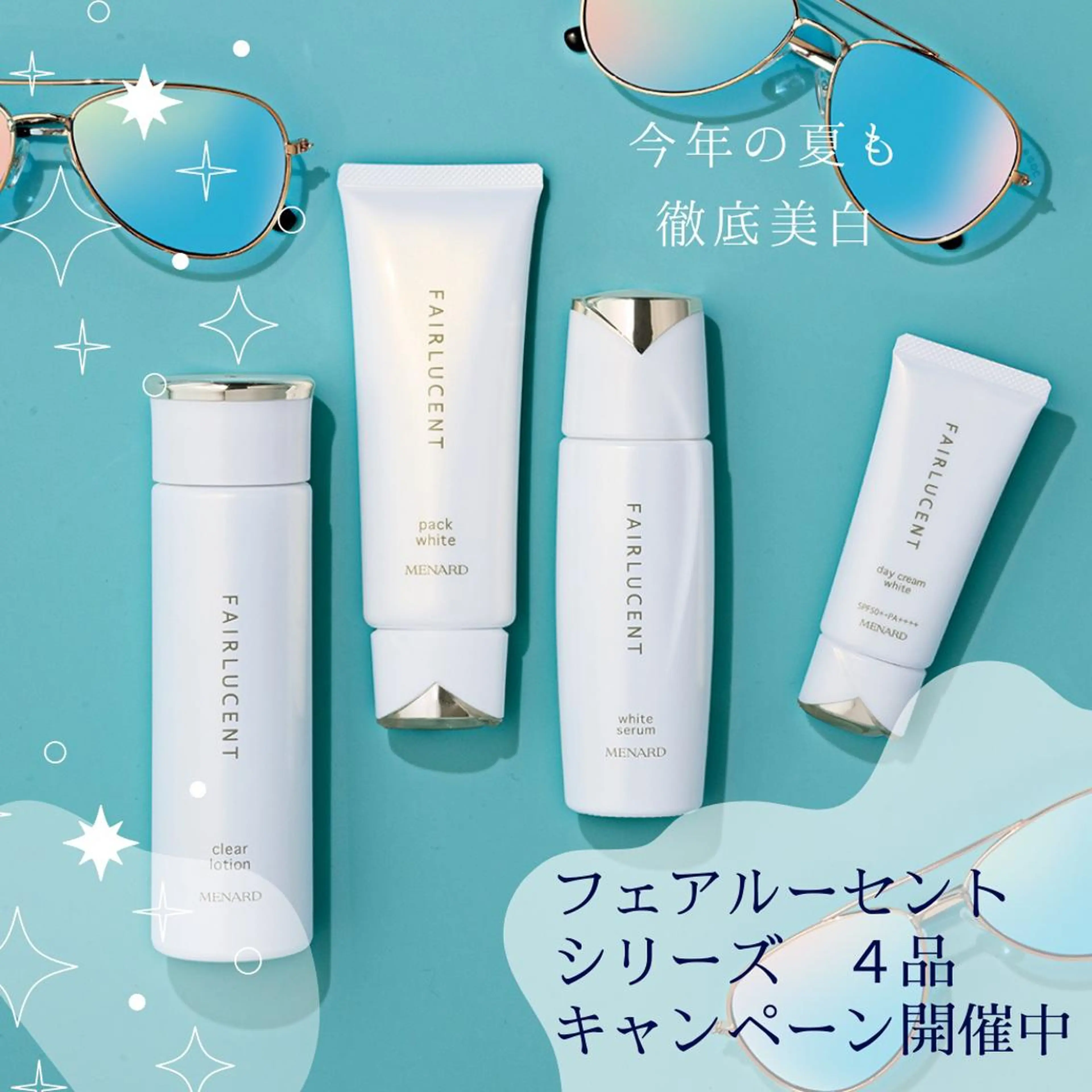 メナードフェイシャルサロン恵那所属・井戸 美奈子のエステ・リラクイメージ