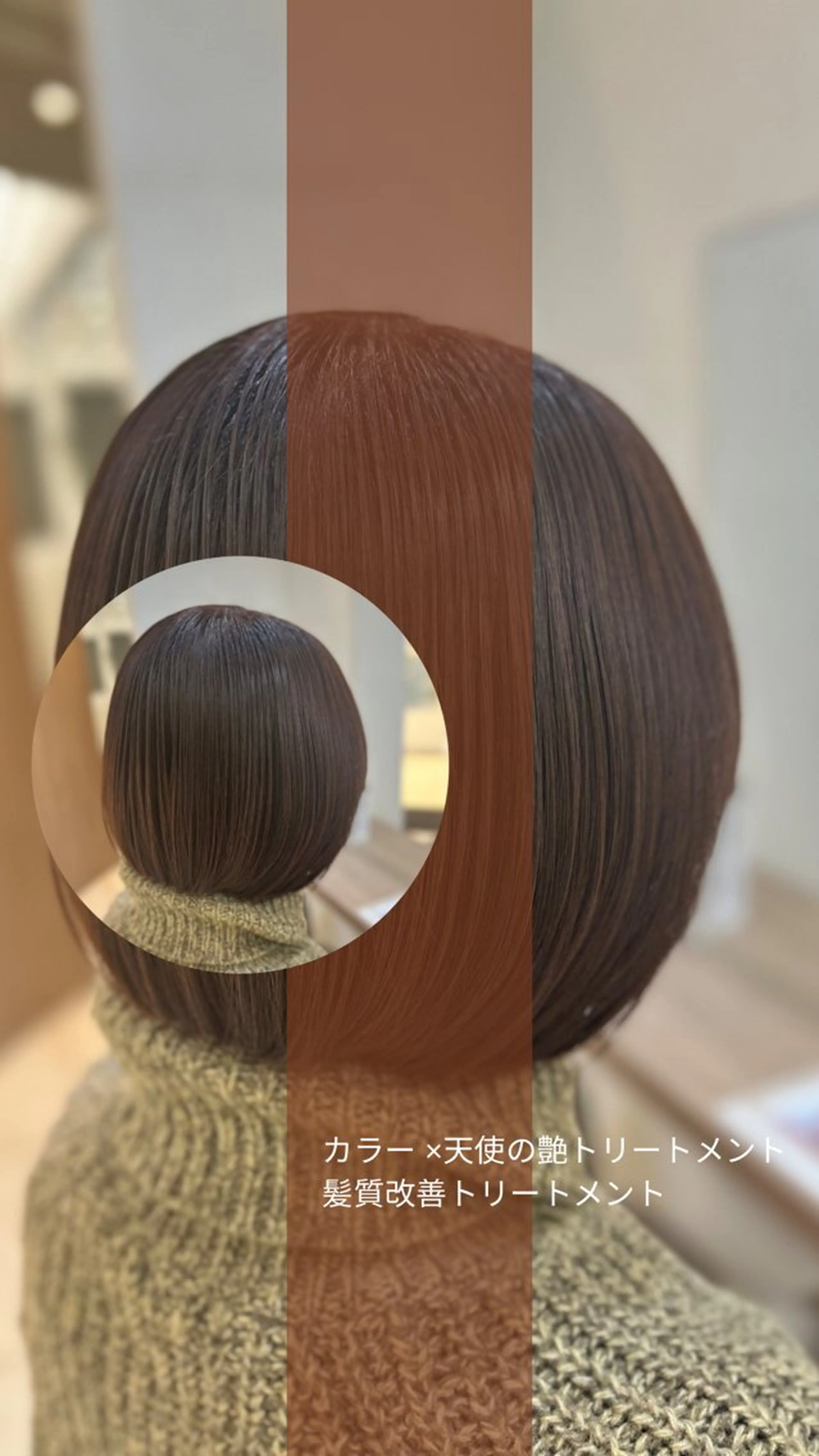 ショート カラー 艶質改善/縮毛矯正 ササキナツミのヘアスタイル