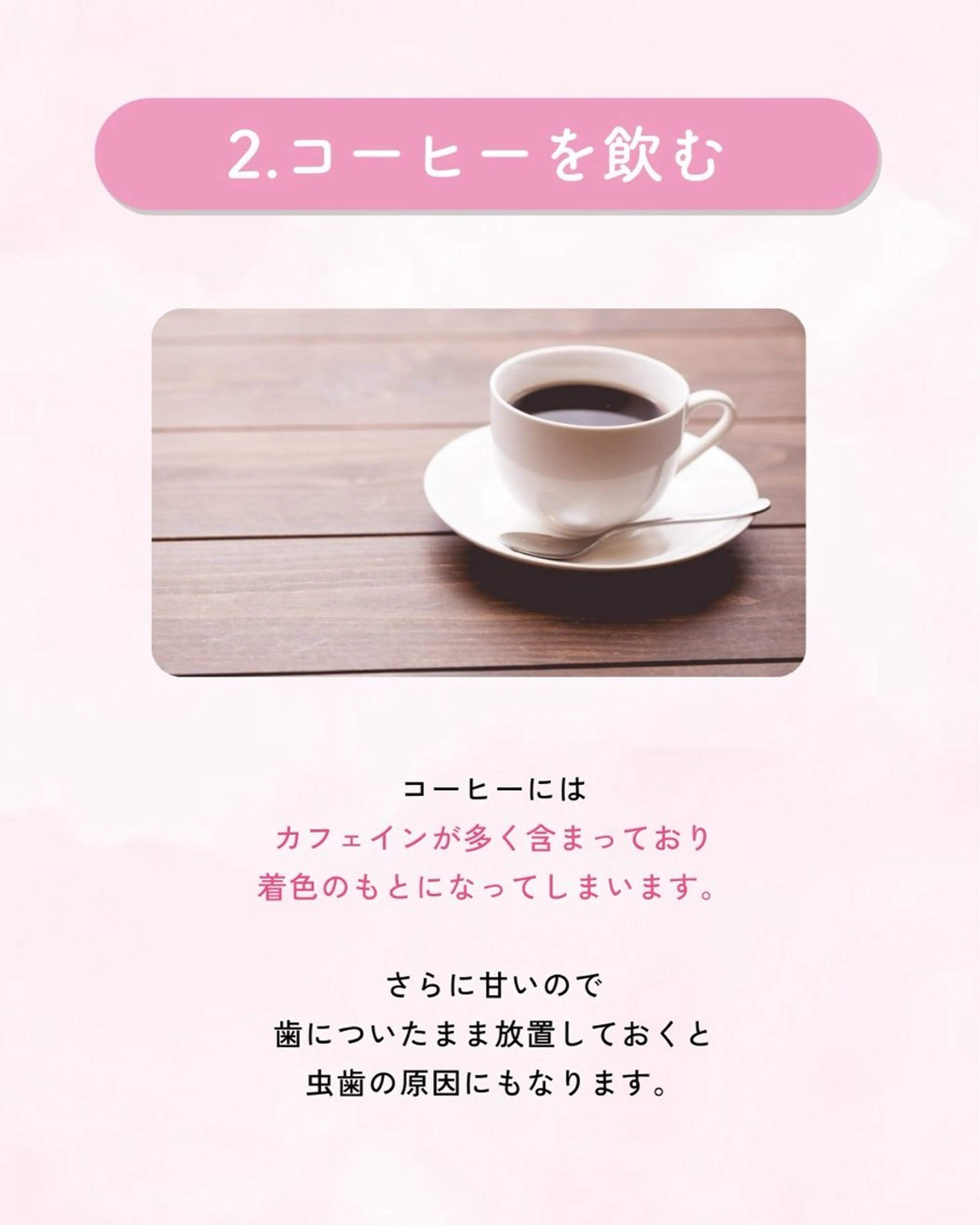 セルフホワイトニング エクシア大曽根店のその他イメージ