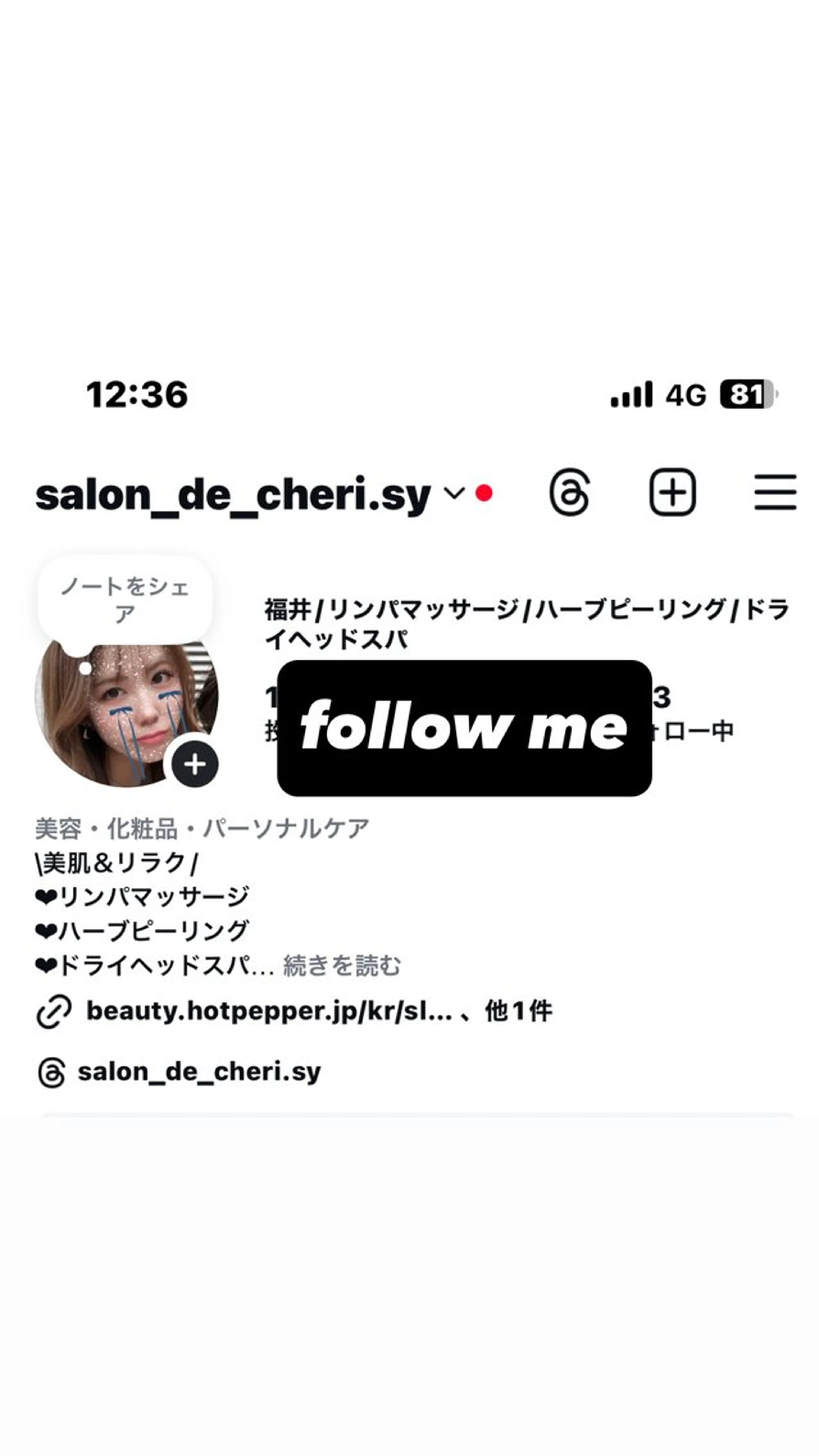 salon de Cheri所属・吉田 沙織のその他イメージ